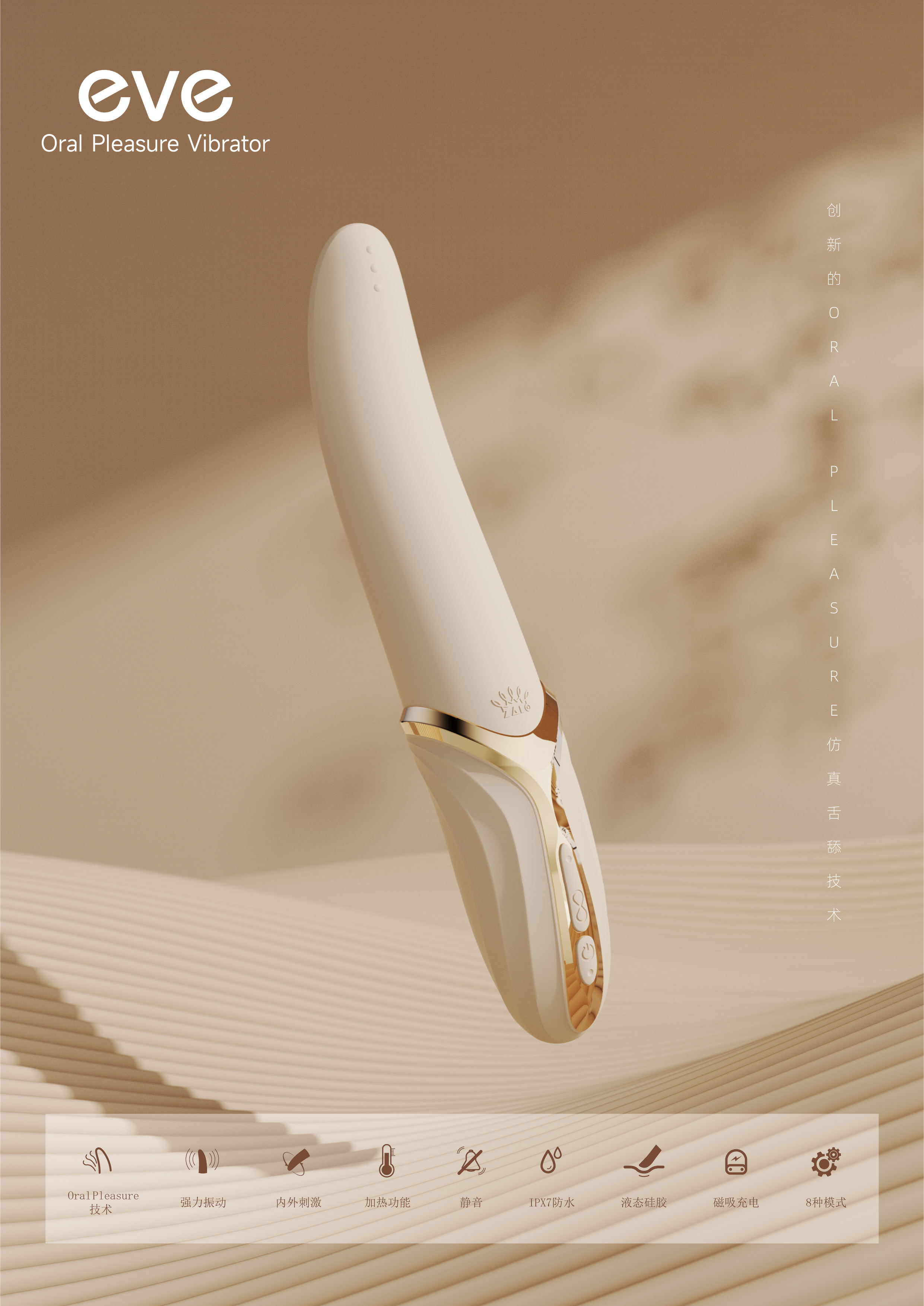 Sex toy，Bionics Design ，Tongue，Tongue licking，Sex massage stick，Fun vibrator，zalo design，