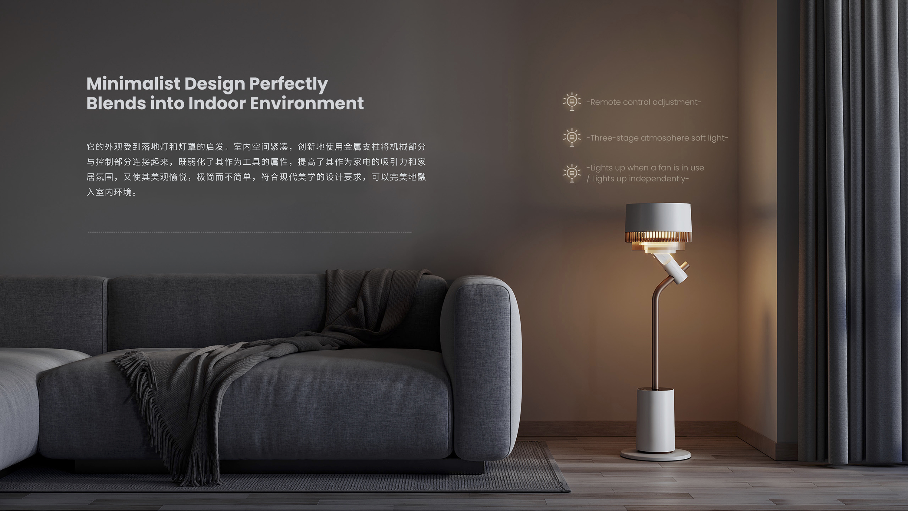 industrial design，product design，Innovative value，Household appliances，Circulation fan，Fan，Household products，