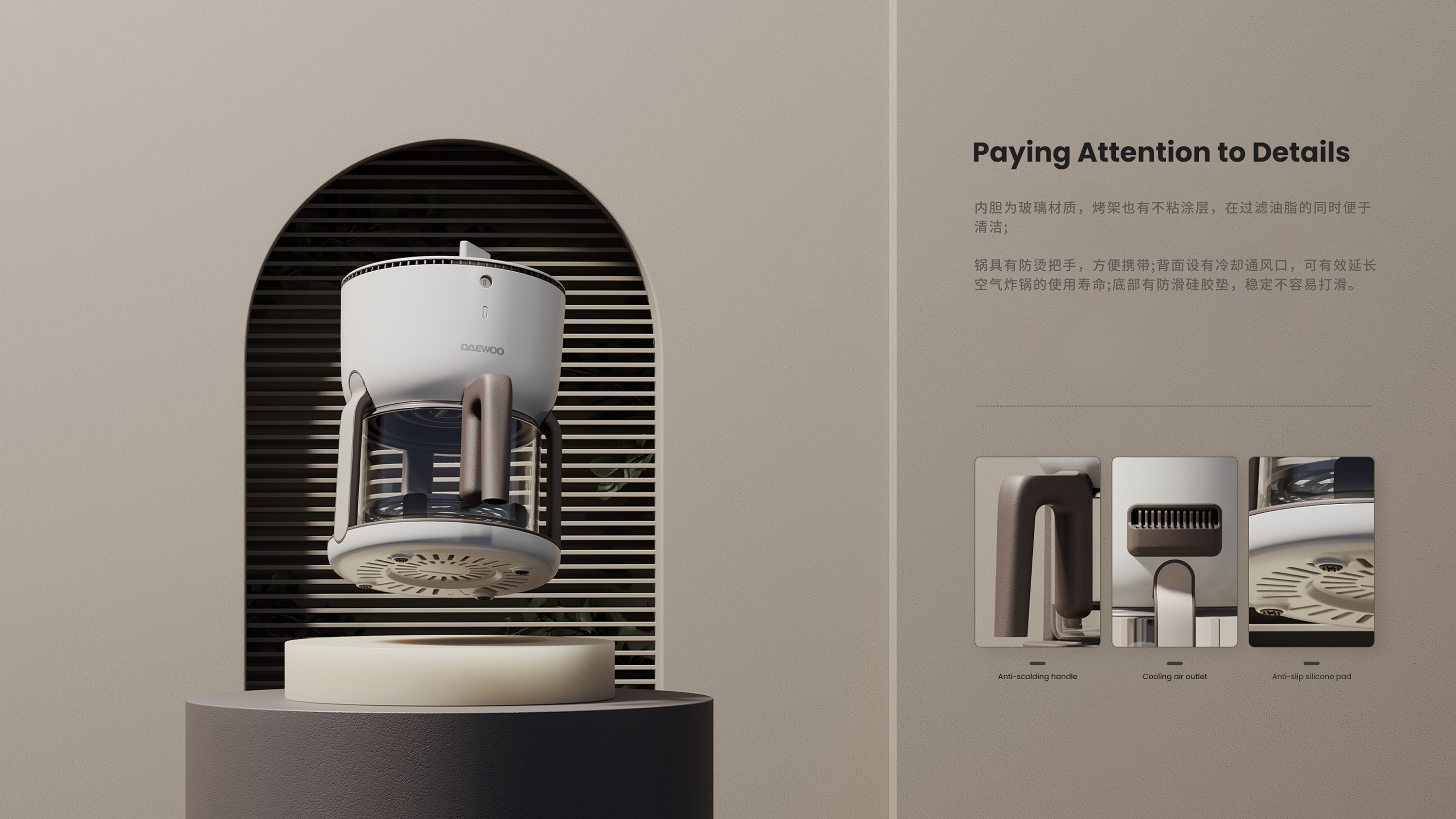 product design，industrial design，Air fryer，Glass，Glass pot，