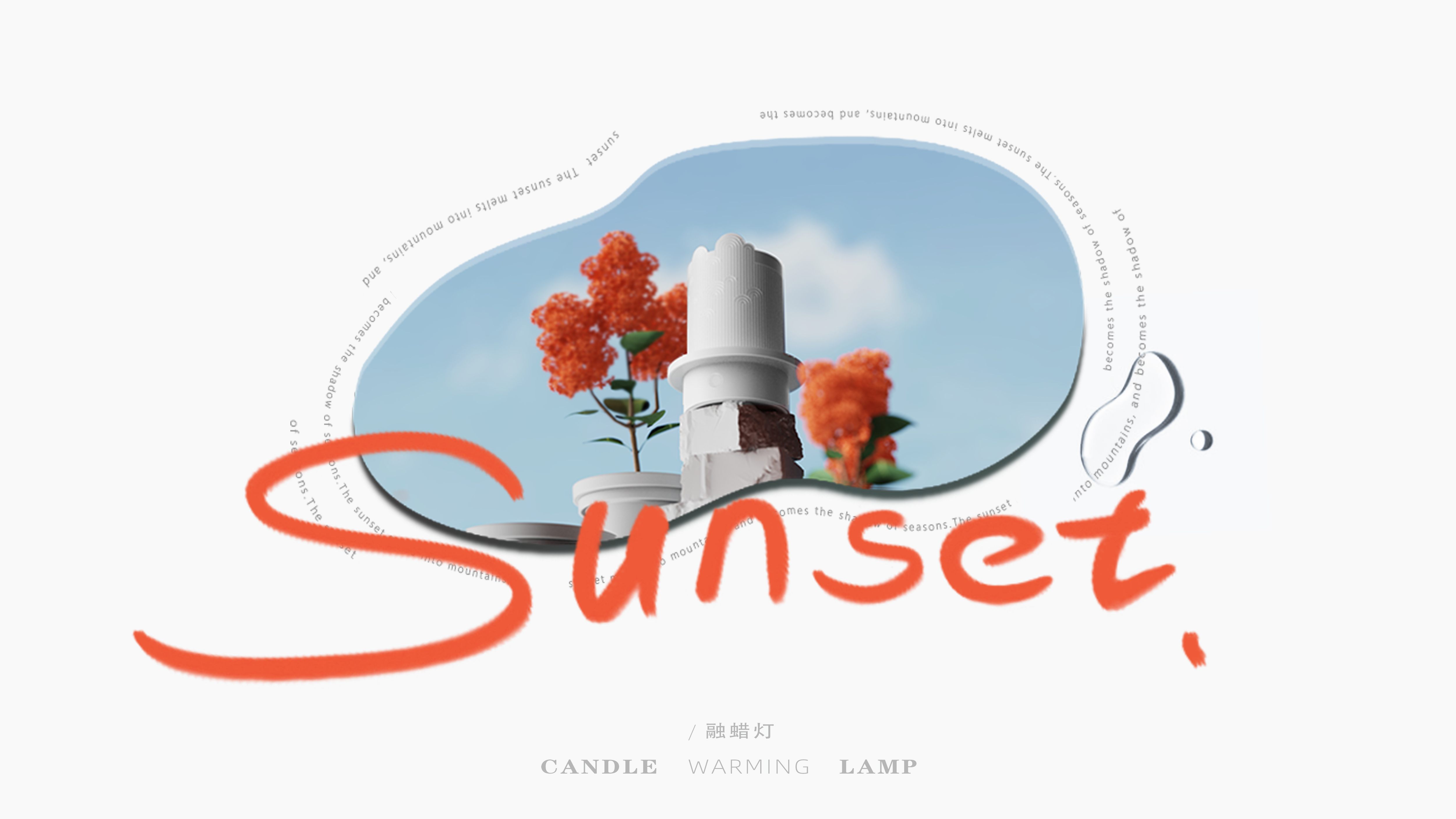 product design，melting wax lamp，Home Furnishing decoration，wide incense device，Home design，Keyshot rendering，sample reels，original，