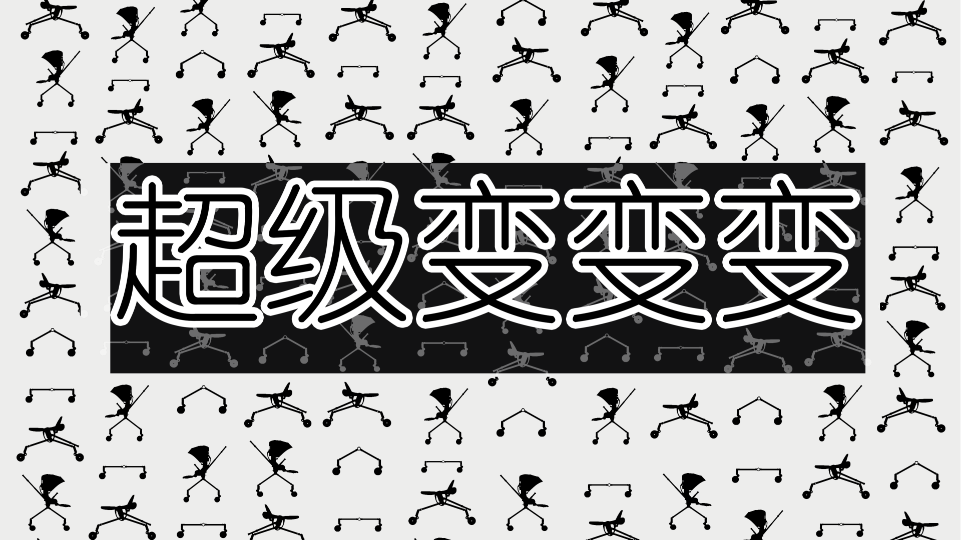 industrial design，product design，Design of mother and baby products，baby carriage，Stroller，Walker，