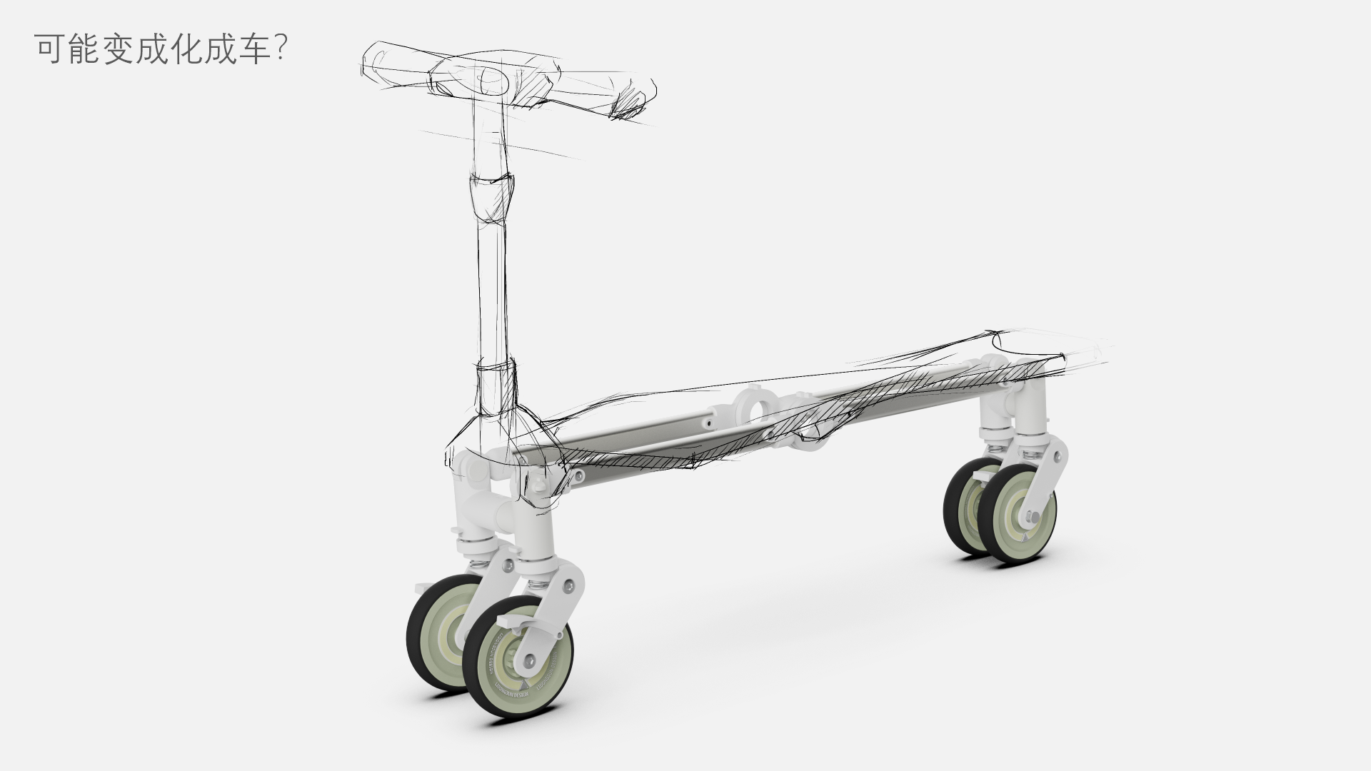 industrial design，product design，Design of mother and baby products，baby carriage，Stroller，Walker，