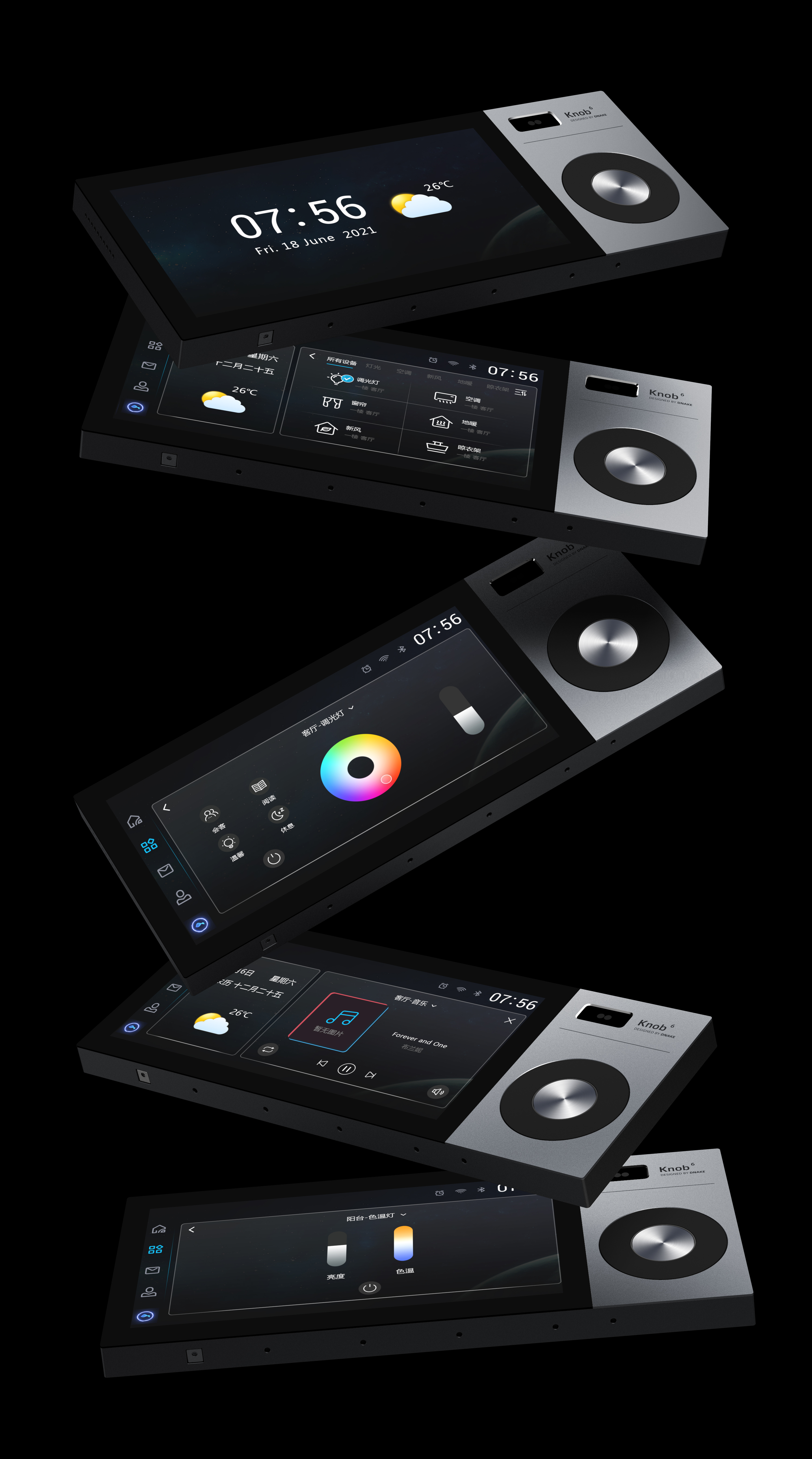 Internet of things，Central control screen，Smart home control center，Smart home，