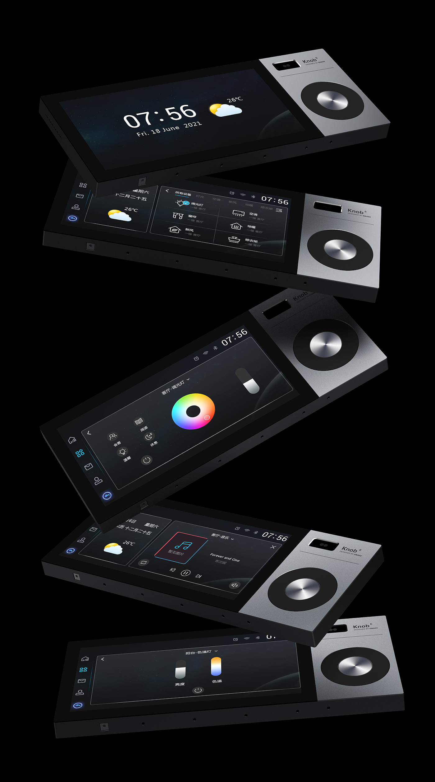 Internet of things，Central control screen，Smart home control center，Smart home，