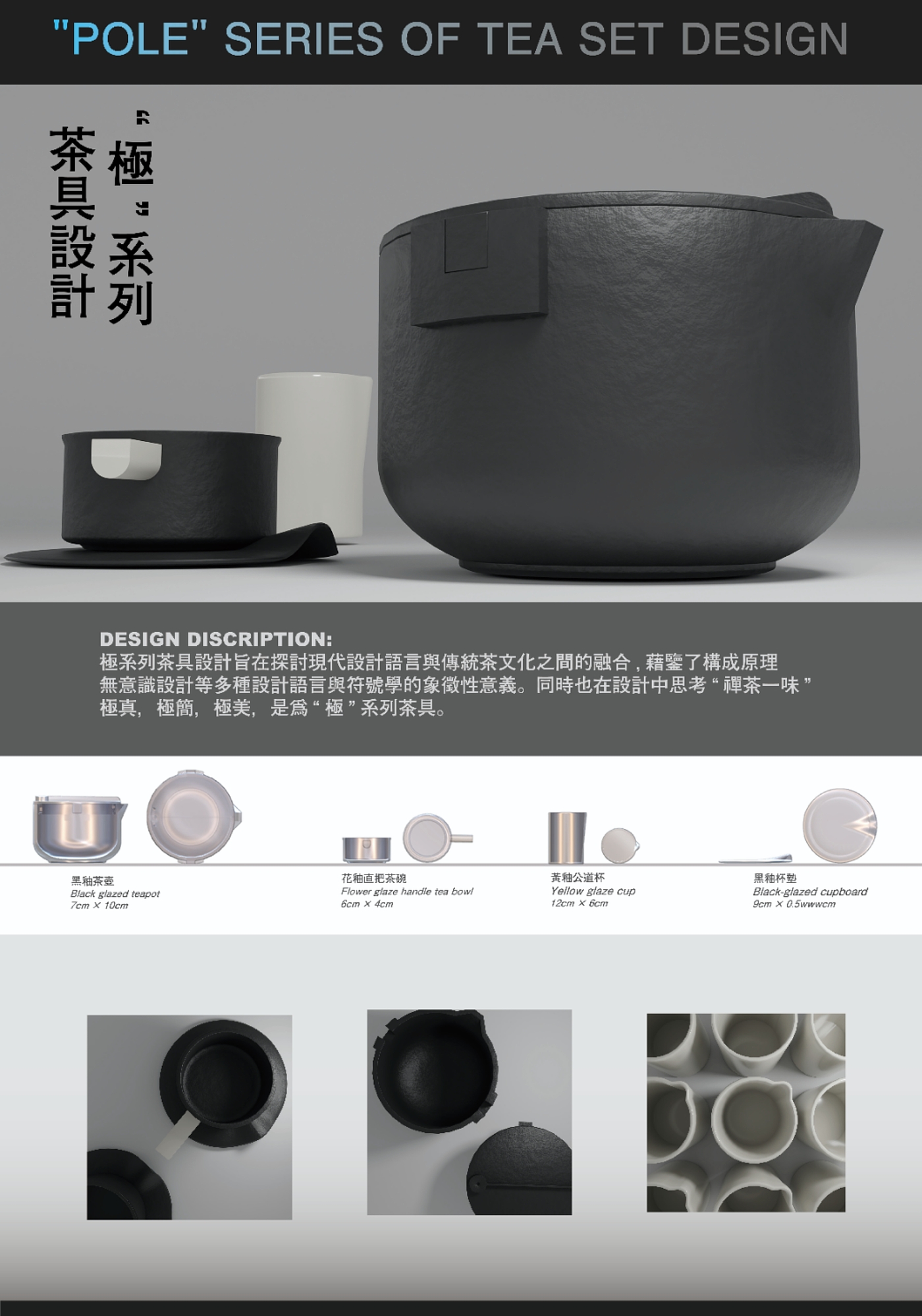 ceramics，