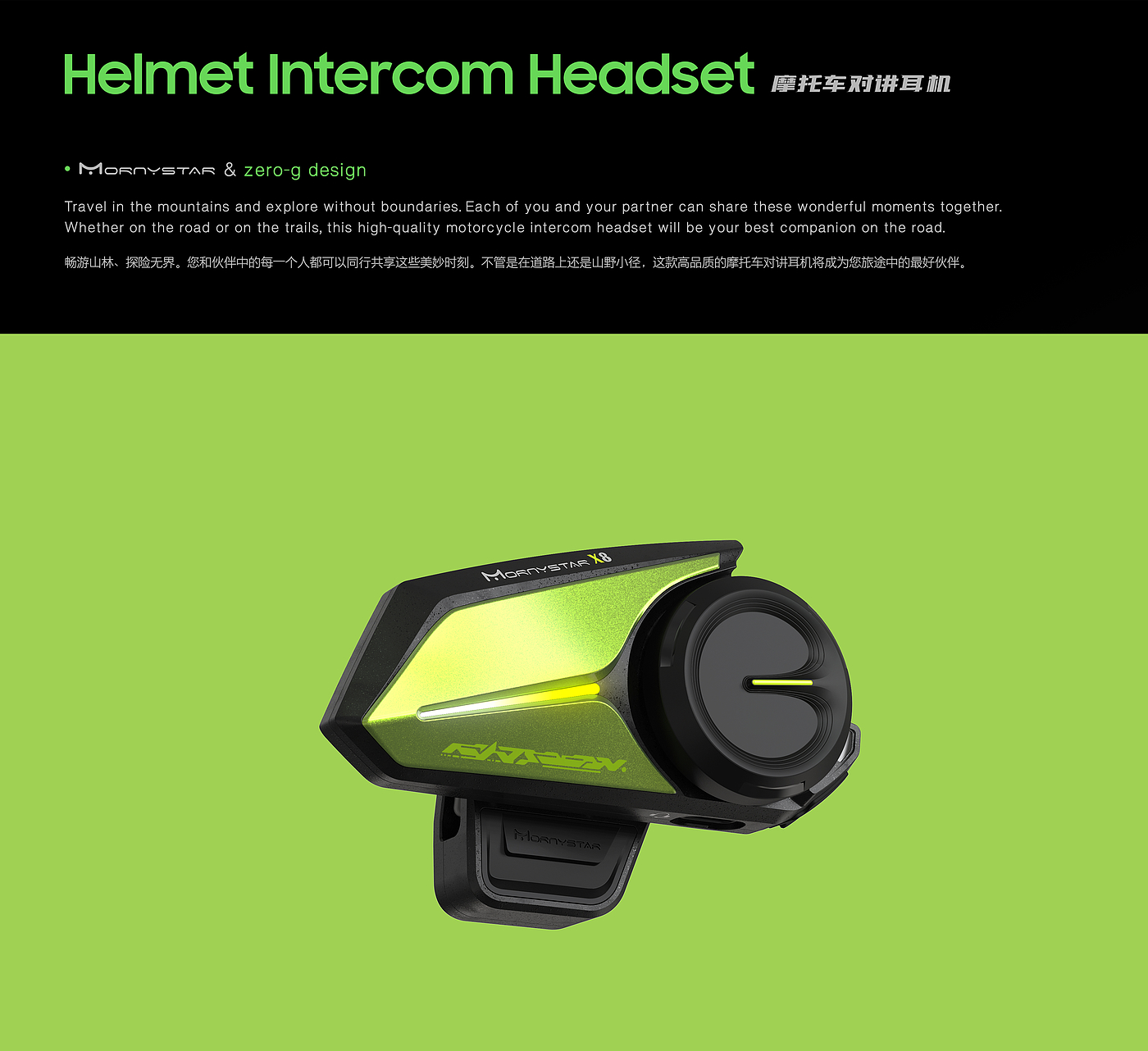 motorcycle，walkie-talkie，headset，Bluetooth，outdoors，Motorcycle helmet，Motorcycle helmet intercom headset，Bluetooth headset，