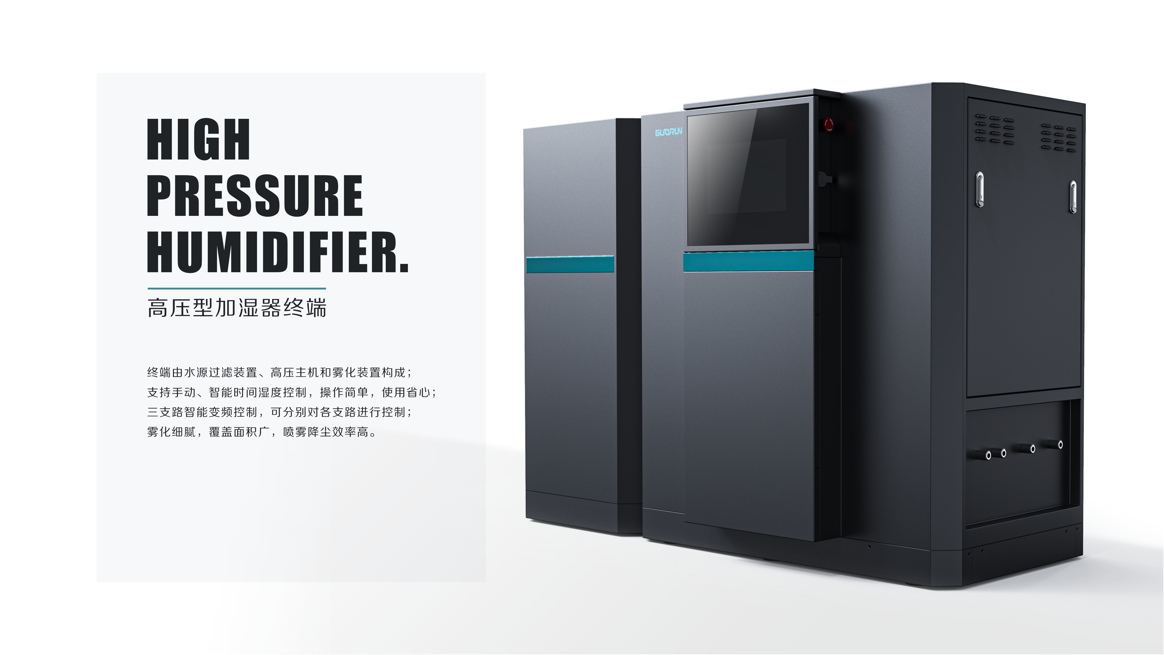 household electrical appliances，medical care，Professional equipment，Outdoor power supply，Charging pile，