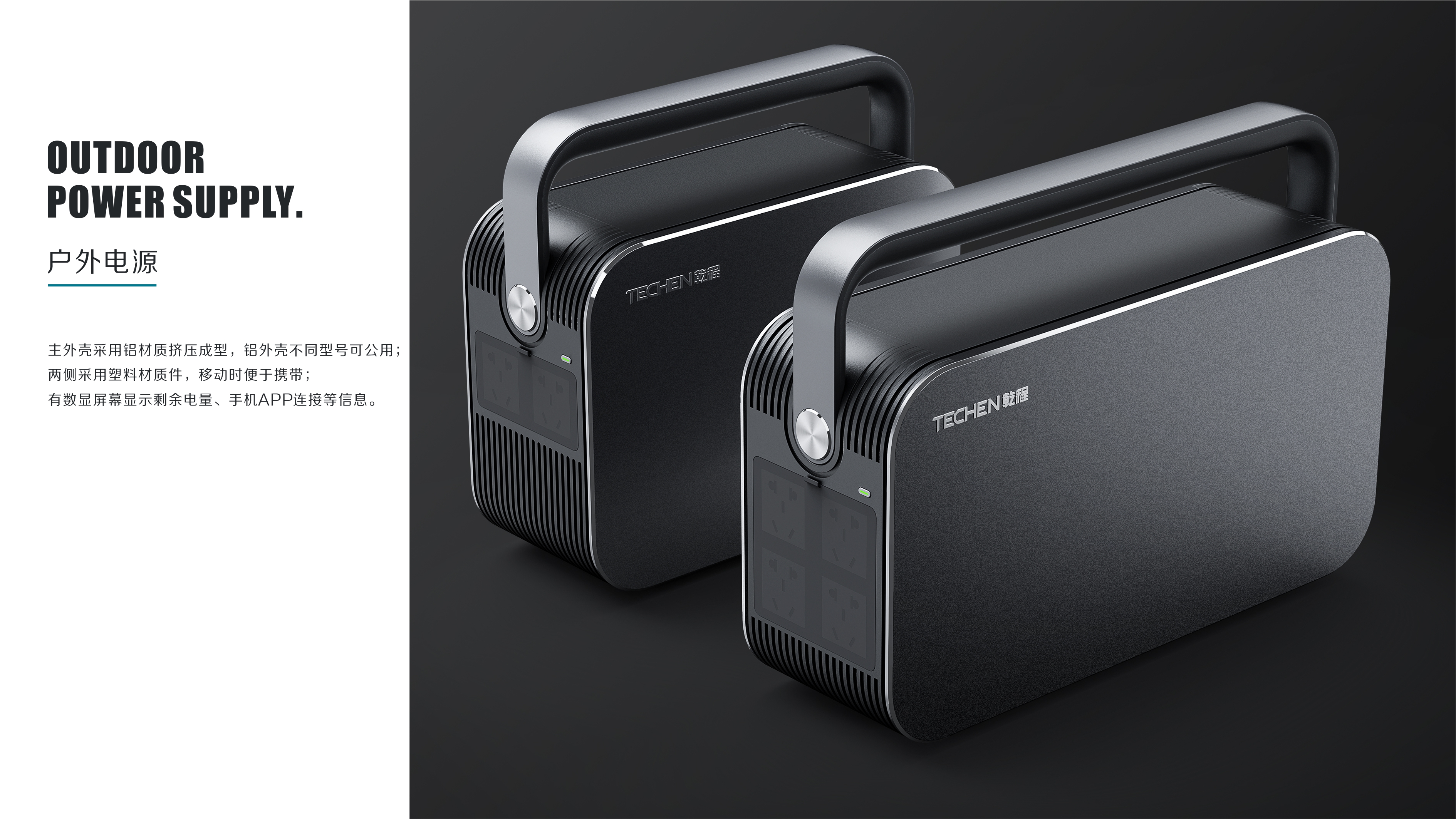 household electrical appliances，medical care，Professional equipment，Outdoor power supply，Charging pile，