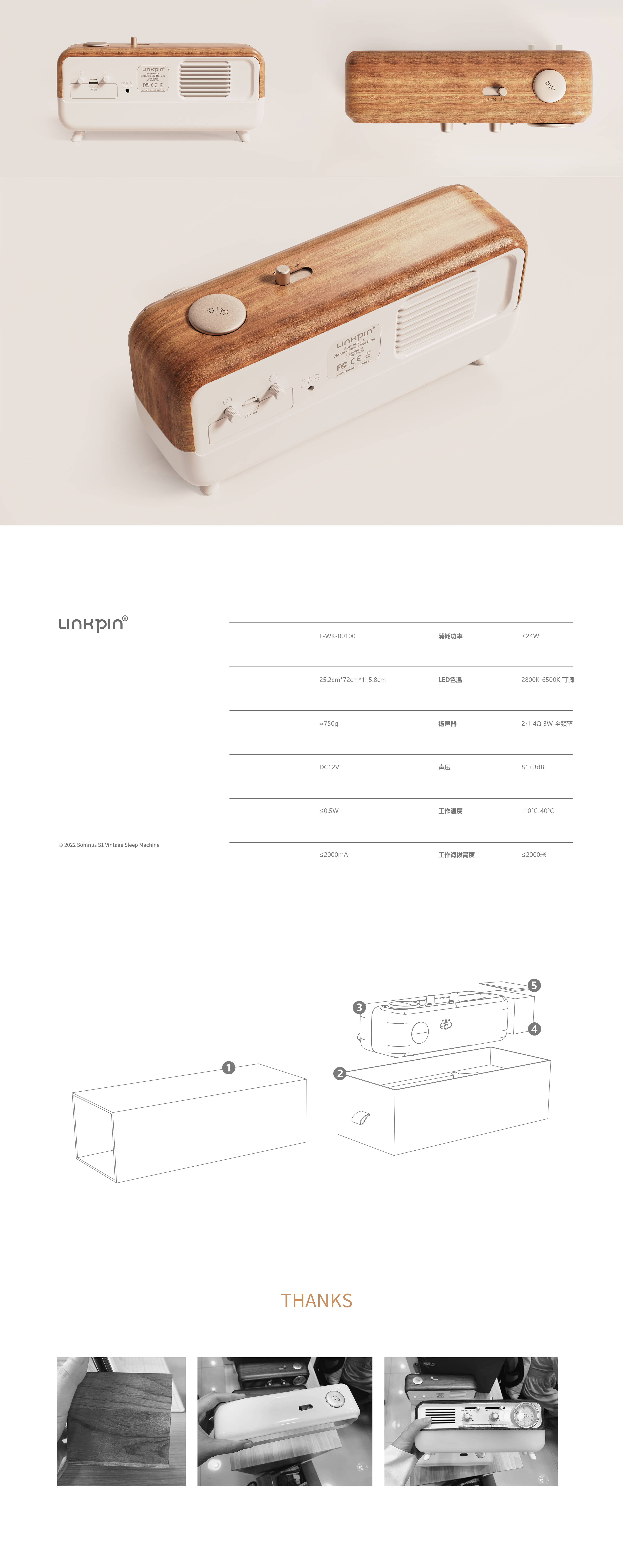 Reuse lamp，White noise，Sleep aid lamp，
