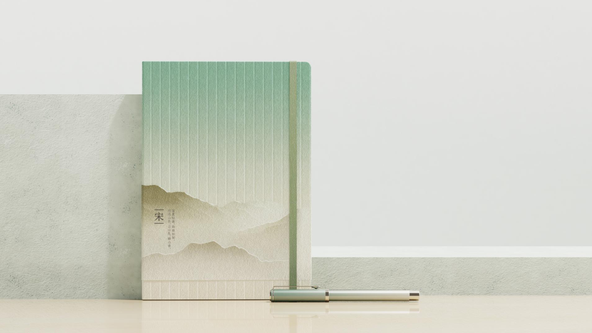 Aromatherapy machine，vase，Tea cup，notebook，Aesthetics of Song Dynasty，