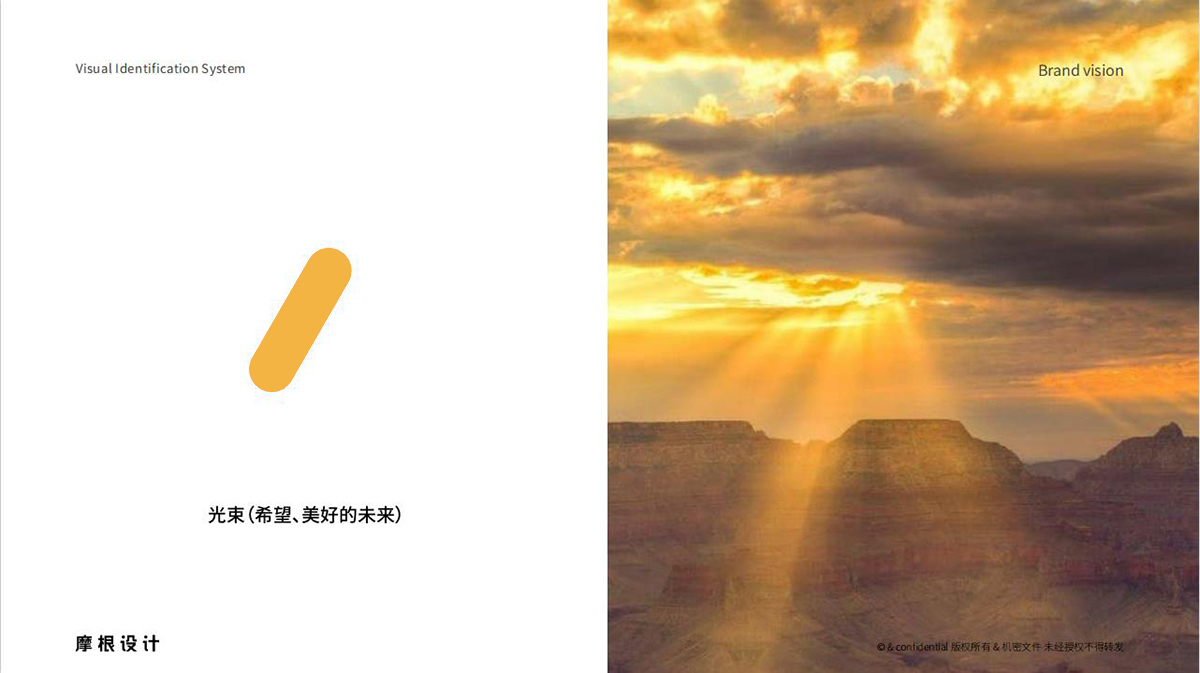 Visual design，Brand design，vi upgrade，Morgan Design，Design case sharing，Graphic Artist Designer，