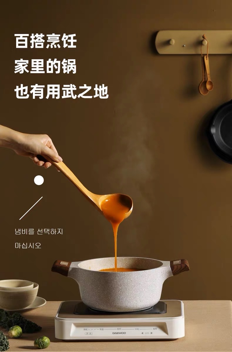 product design，industrial design，Multifunctional pot，Cooking pan，Daewoo，Innovative value，Design value，Selling Point，