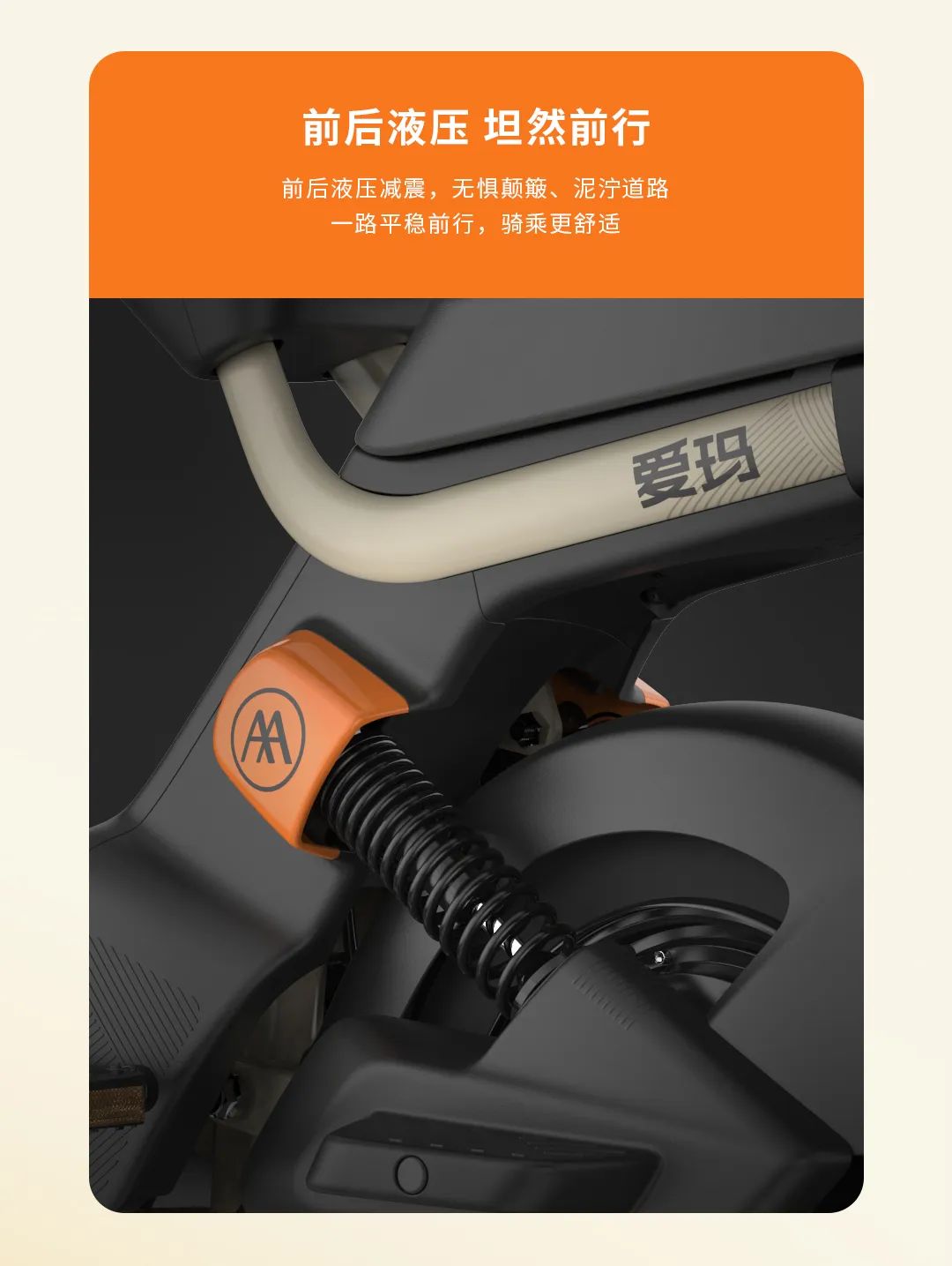 Electric bicycles, pedals, sports，