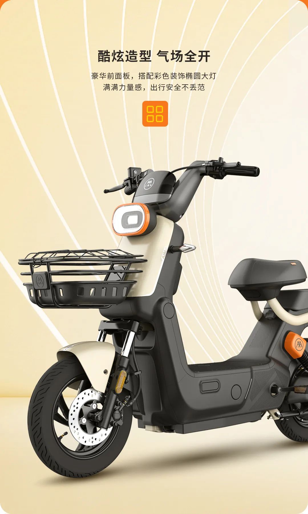 Electric bicycles, pedals, sports，