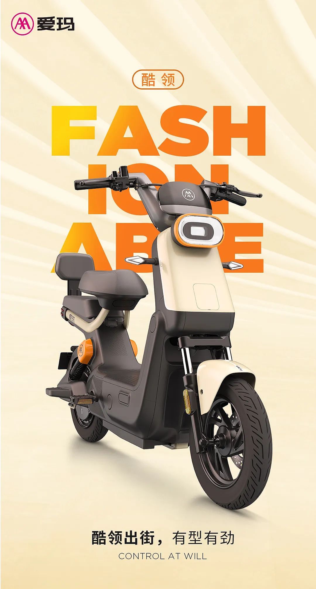 Electric bicycles, pedals, sports，