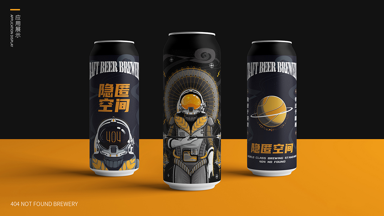 Brand design，VI design，Design，Catering drinks，FMCG Brand，Brand building，