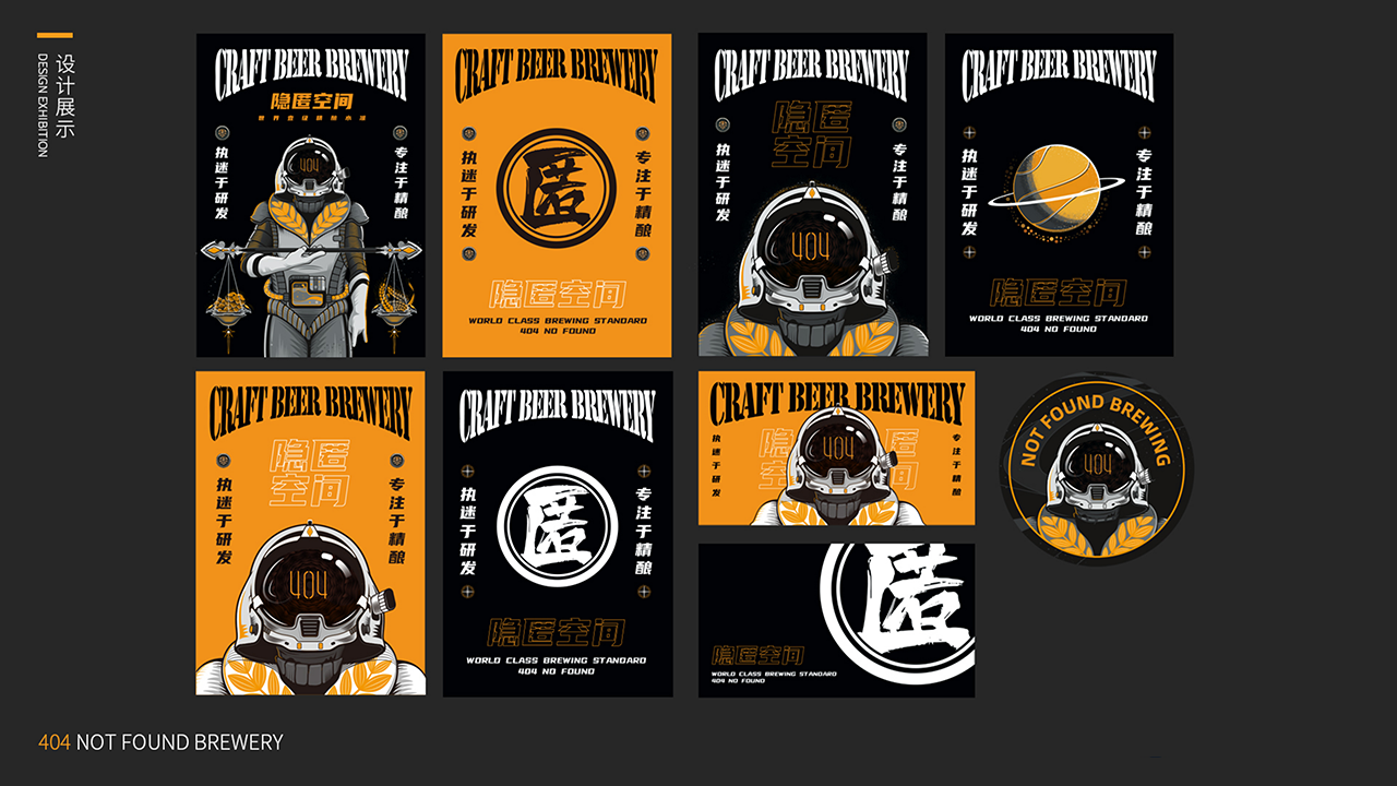 Brand design，VI design，Design，Catering drinks，FMCG Brand，Brand building，