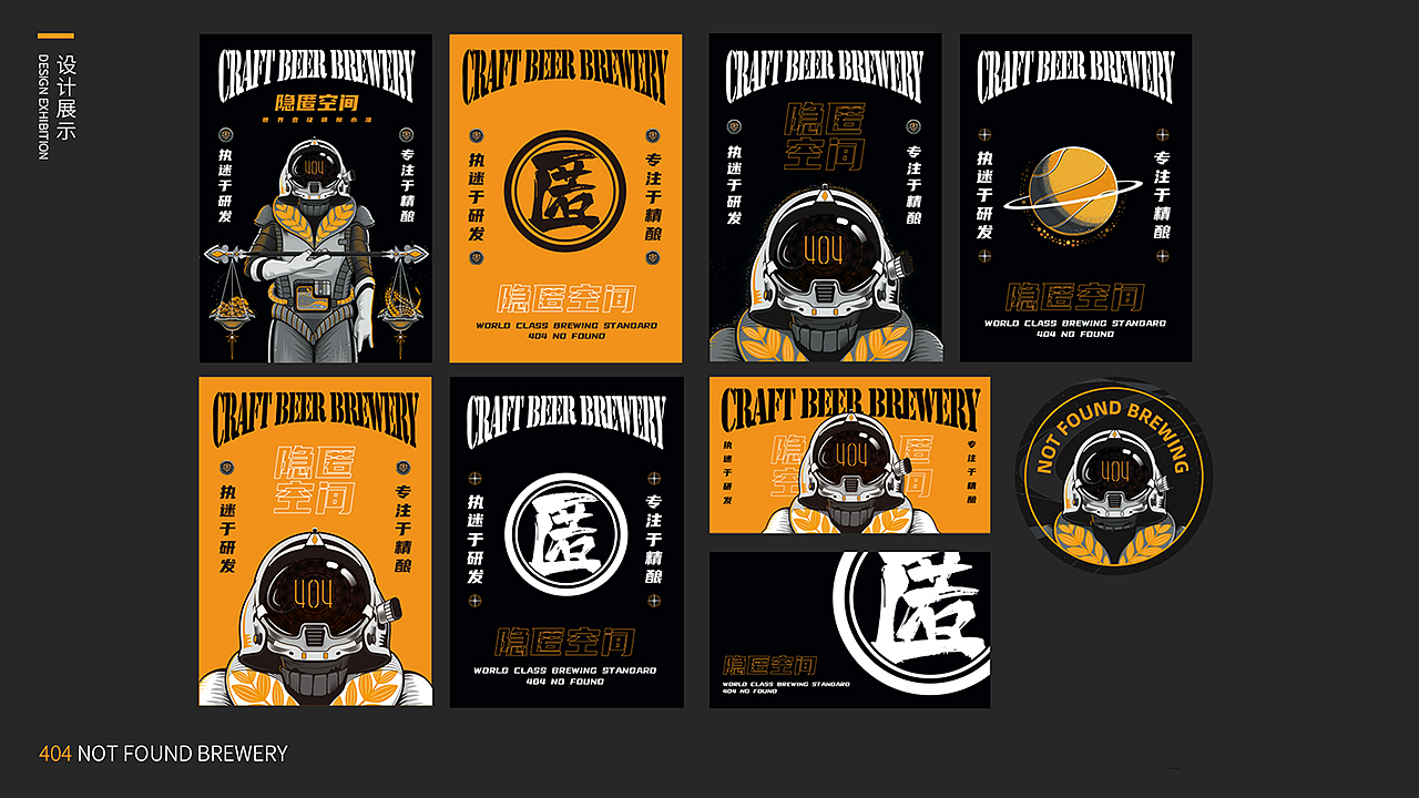 Brand design，VI design，Design，Catering drinks，FMCG Brand，Brand building，