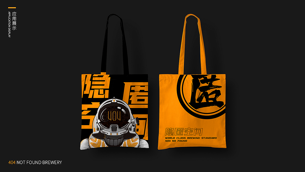 Brand design，VI design，Design，Catering drinks，FMCG Brand，Brand building，