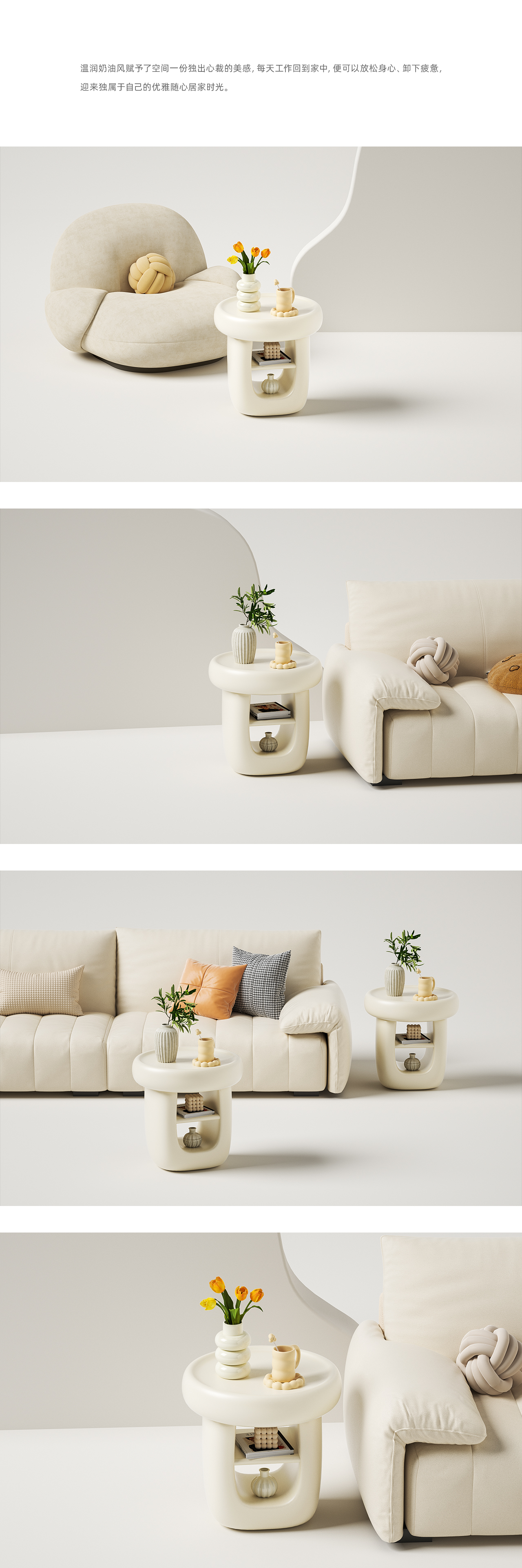 Cream wind，furniture design ，Small side a few，Side table，Button side，