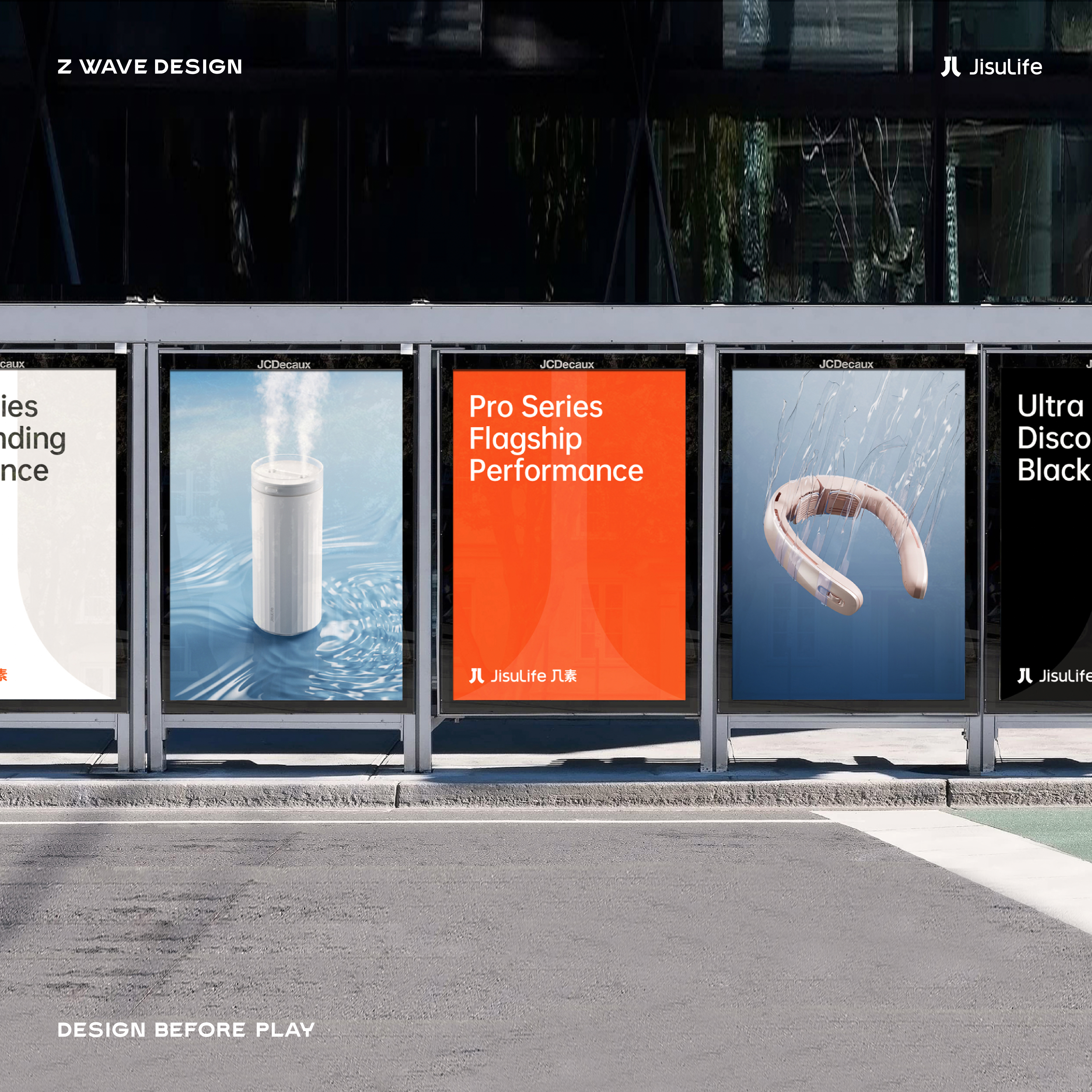 Several elements，Fan，outdoors，negative ion purification，product design，Back wave design，Hanging neck fan，Wearable design，