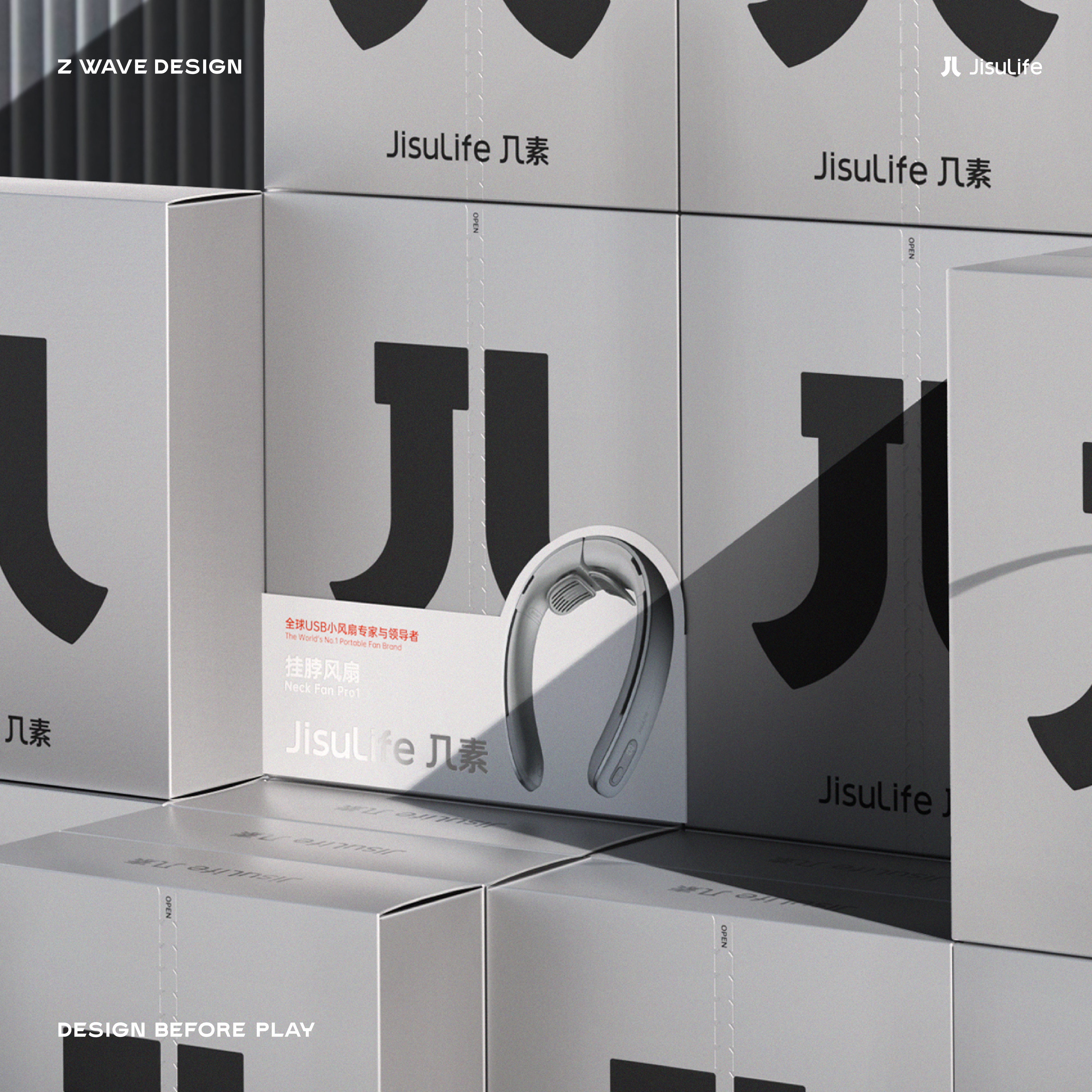 Several elements，Fan，outdoors，negative ion purification，product design，Back wave design，Hanging neck fan，Wearable design，