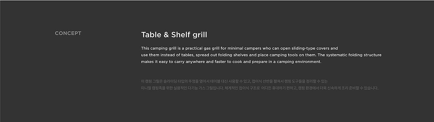 Camping grill，table，Outdoor equipment，Shelf_minimal，