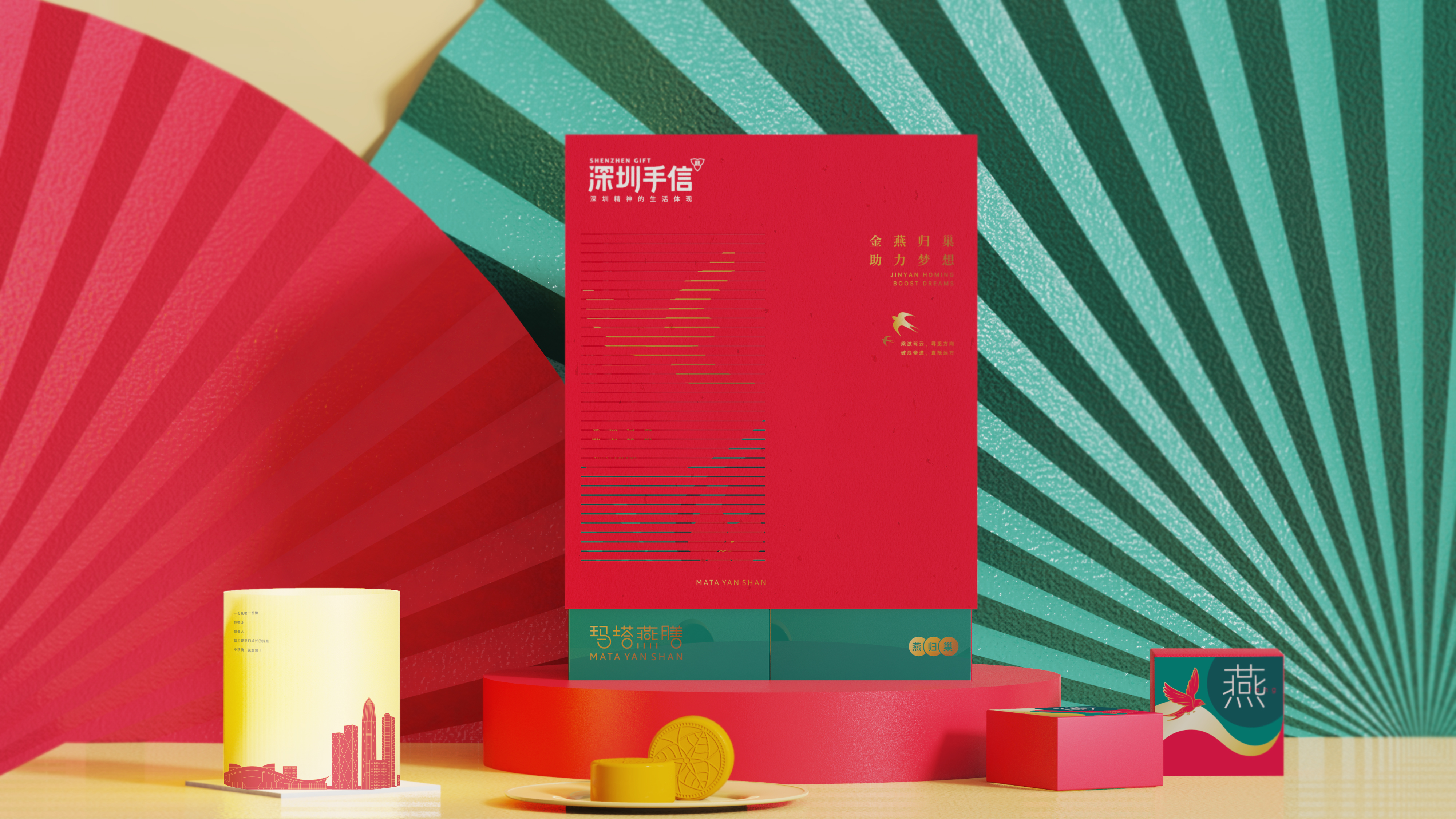 packing design，interactive，originality，interesting，