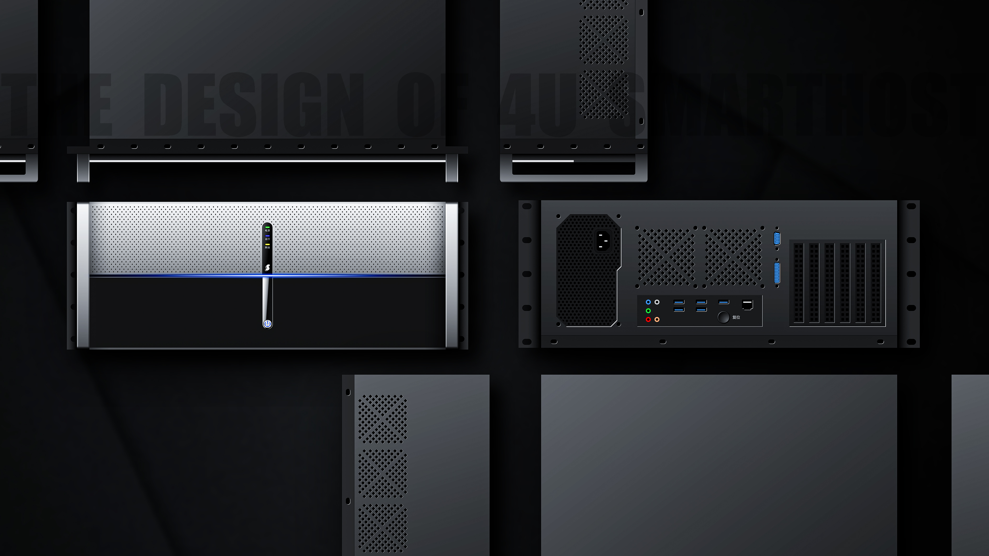 Chassis，Electric toothbrush，Tool counting platform，Microwave digestion instrument，