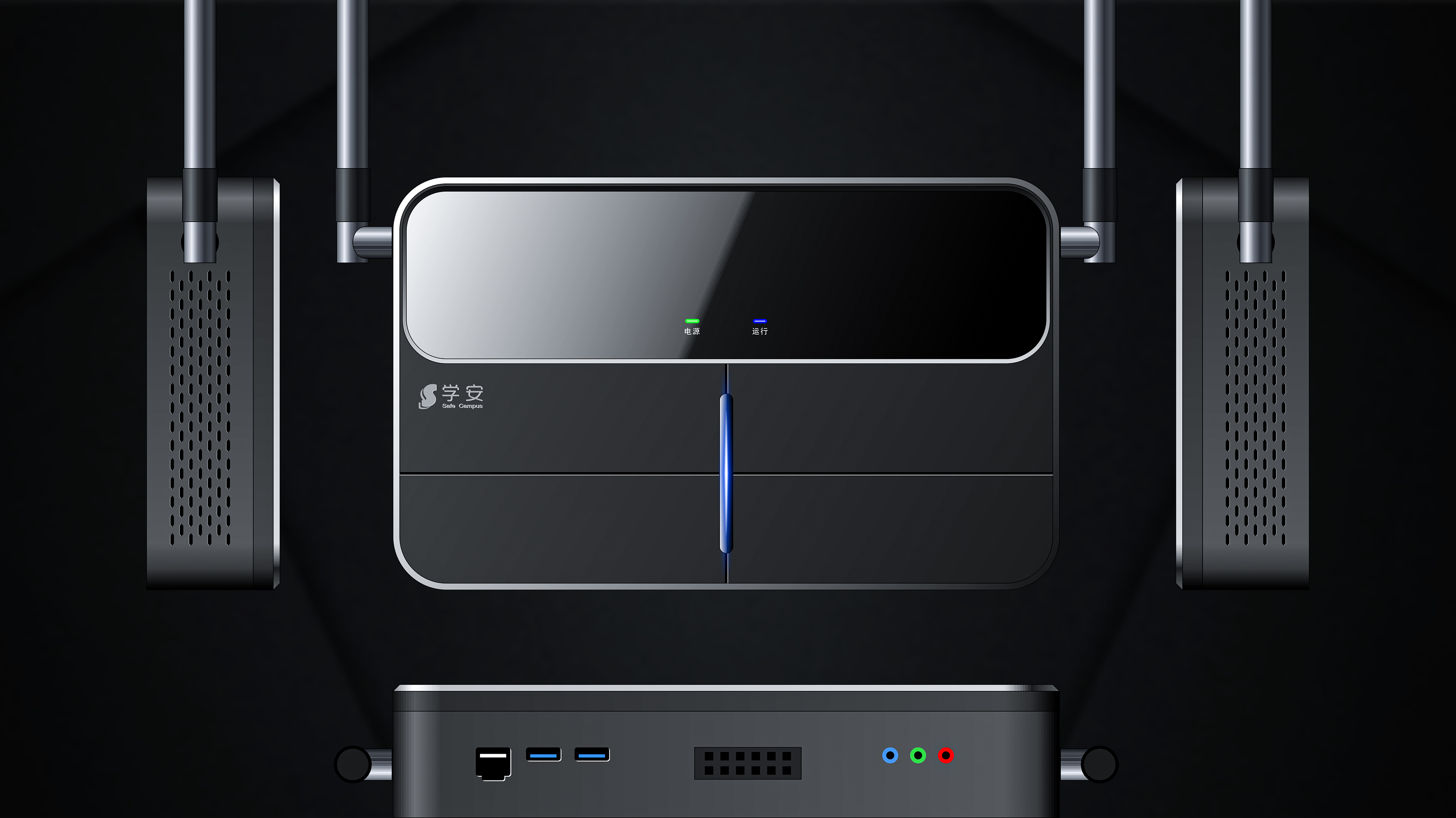 Chassis，Electric toothbrush，Tool counting platform，Microwave digestion instrument，