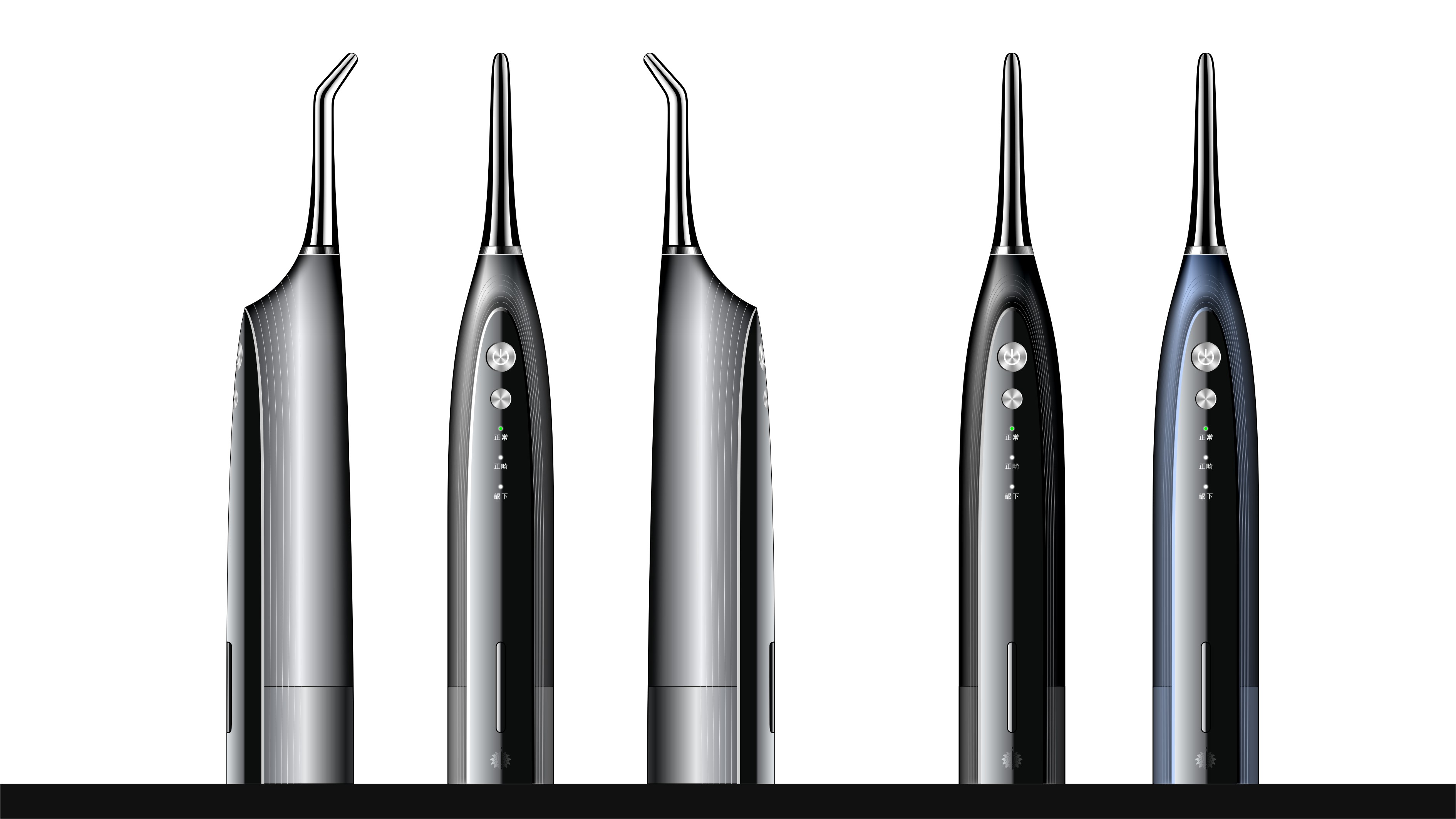 Chassis，Electric toothbrush，Tool counting platform，Microwave digestion instrument，