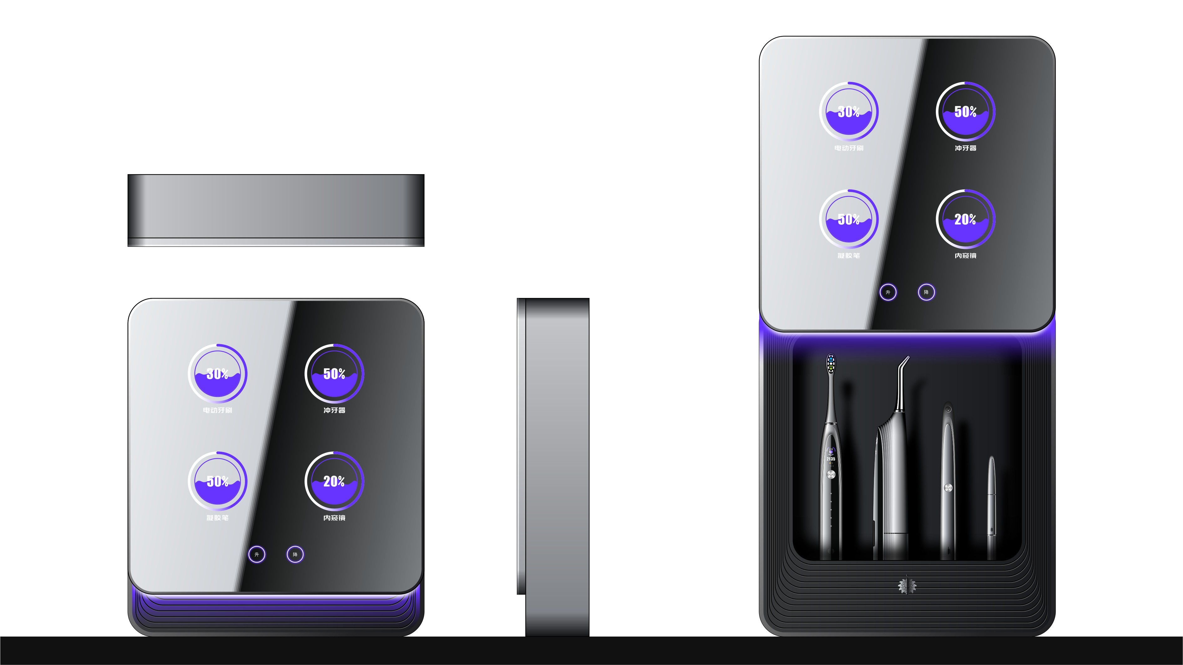 Chassis，Electric toothbrush，Tool counting platform，Microwave digestion instrument，