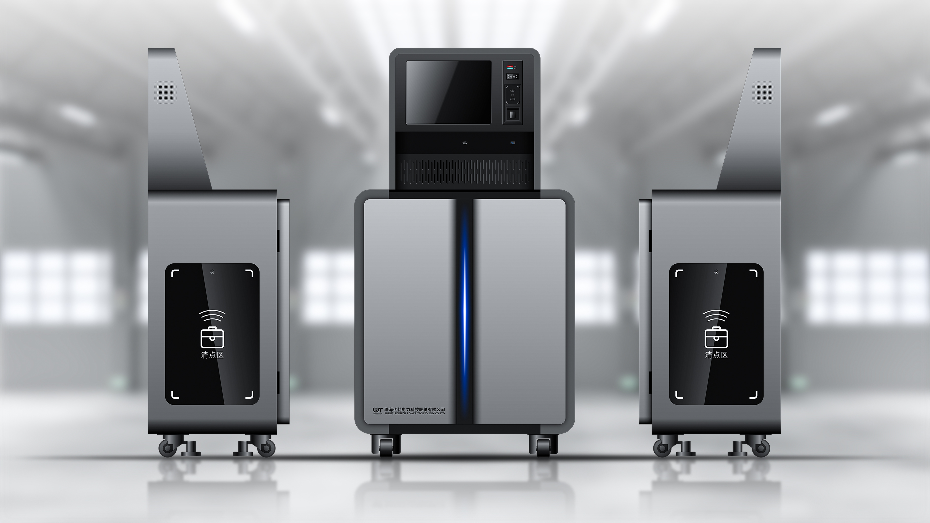 Chassis，Electric toothbrush，Tool counting platform，Microwave digestion instrument，