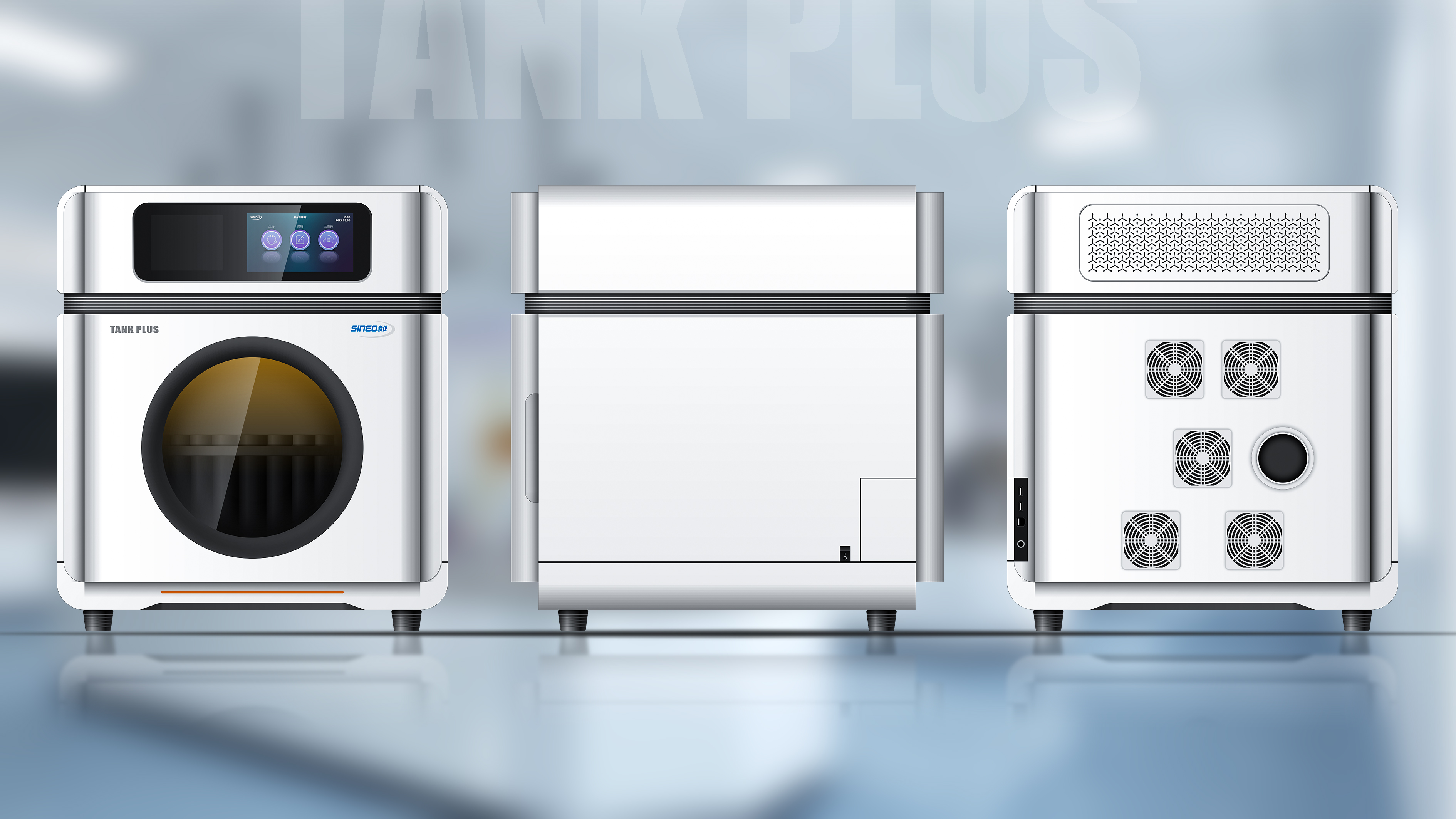 Chassis，Electric toothbrush，Tool counting platform，Microwave digestion instrument，