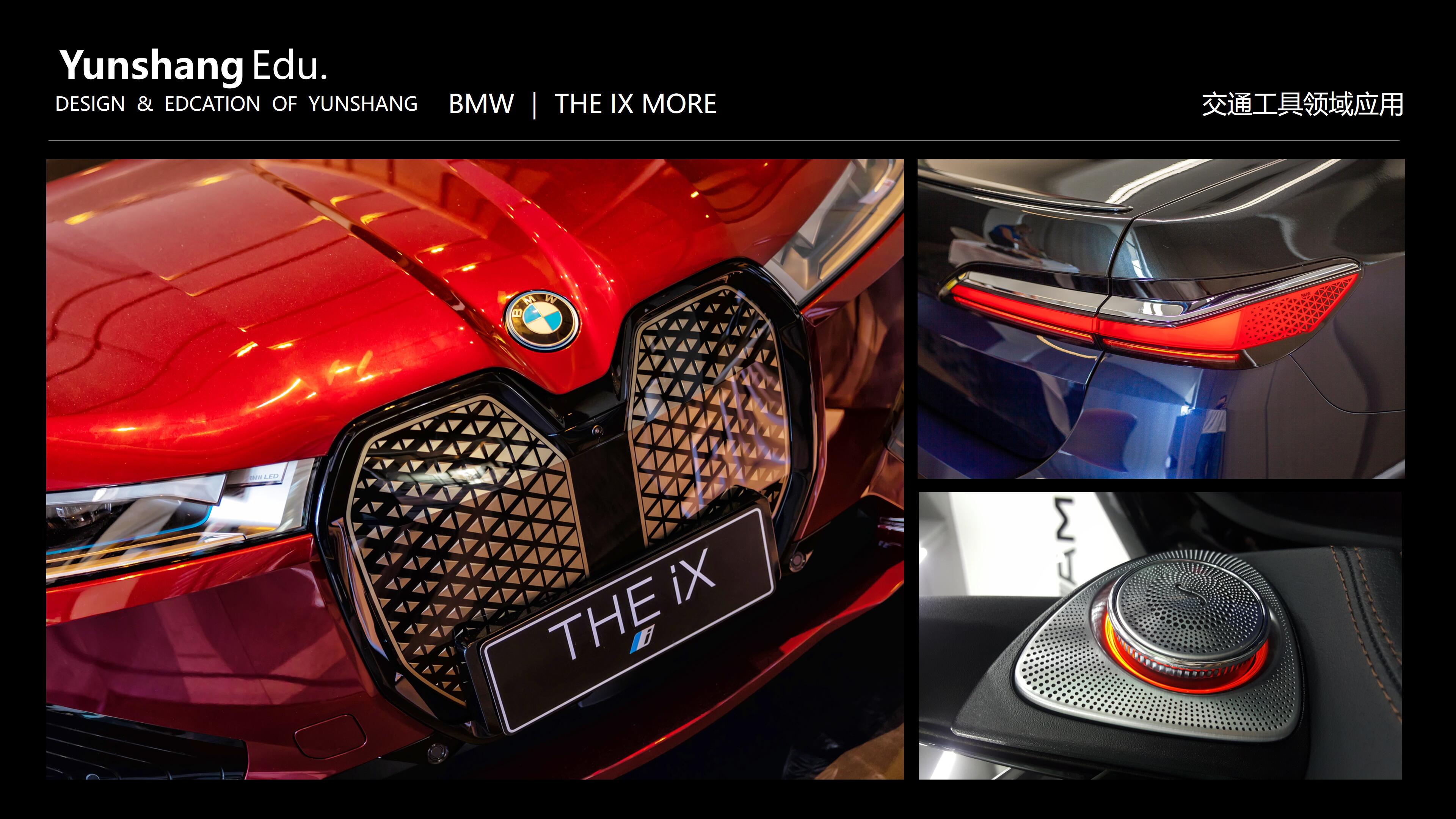 industrial design，product design，Parametric design，Parameterization，Product mesh，rhino，grasshopper，