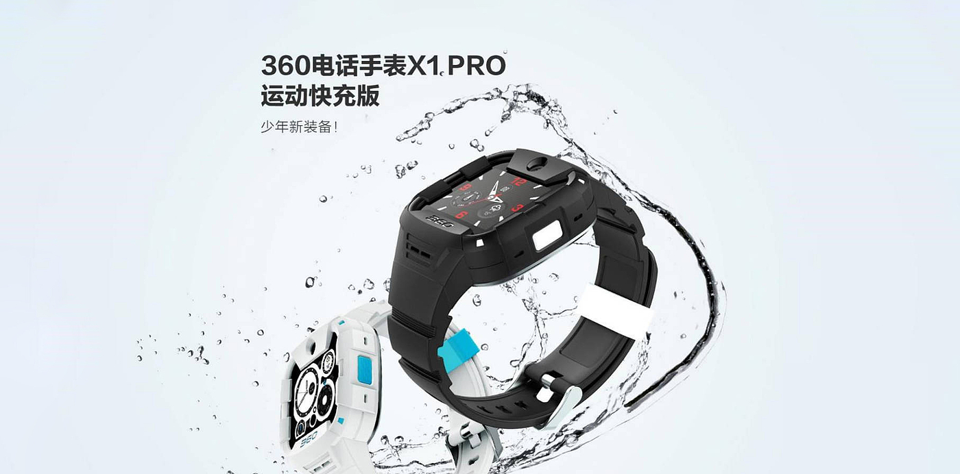 Electronics，Wrist watch，Children's Watch，Smart children's Watch，
