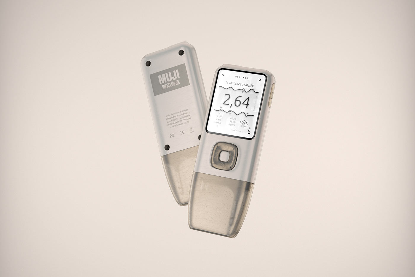 muji，MUJI，Vulcanic，