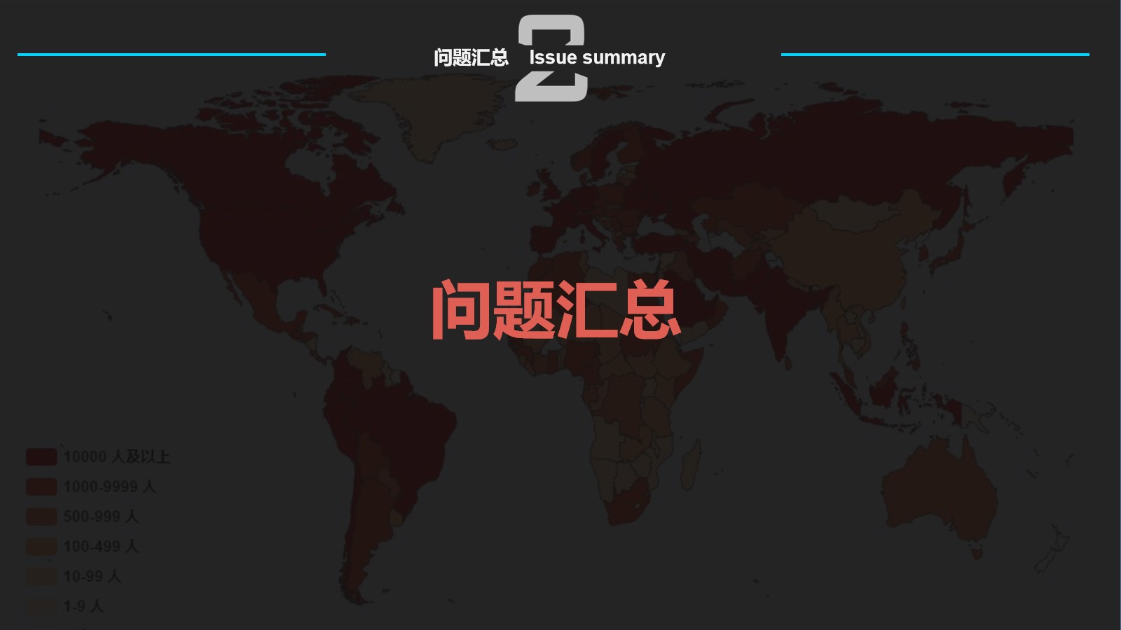 Cleaning robot，Disinfection machine，Medical products，Public Health，