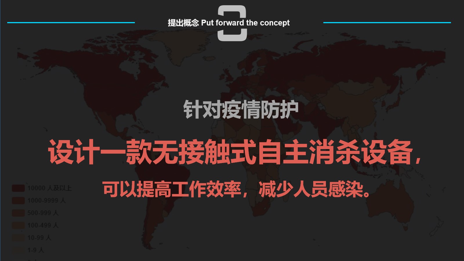 Cleaning robot，Disinfection machine，Medical products，Public Health，