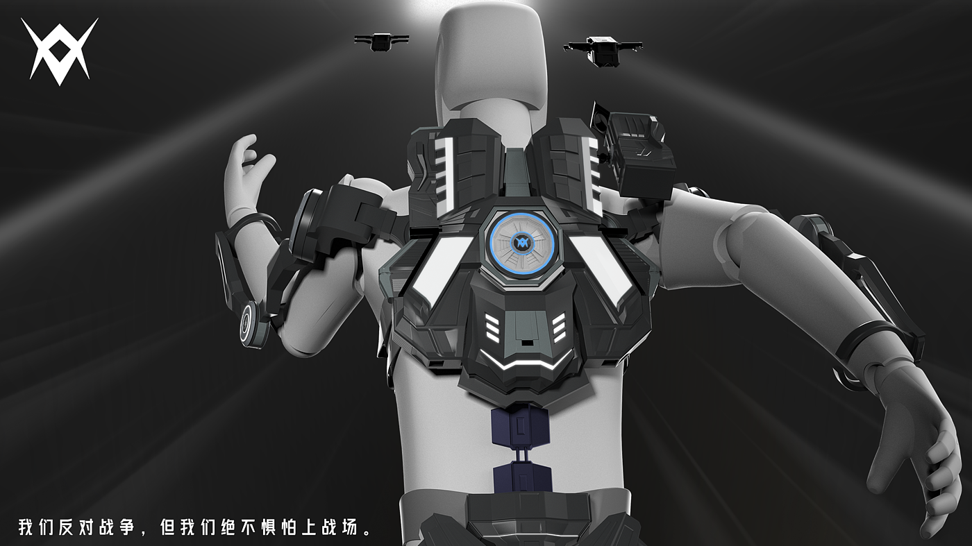 Exoskeleton，individual combat，UAV，Mechanics，future，