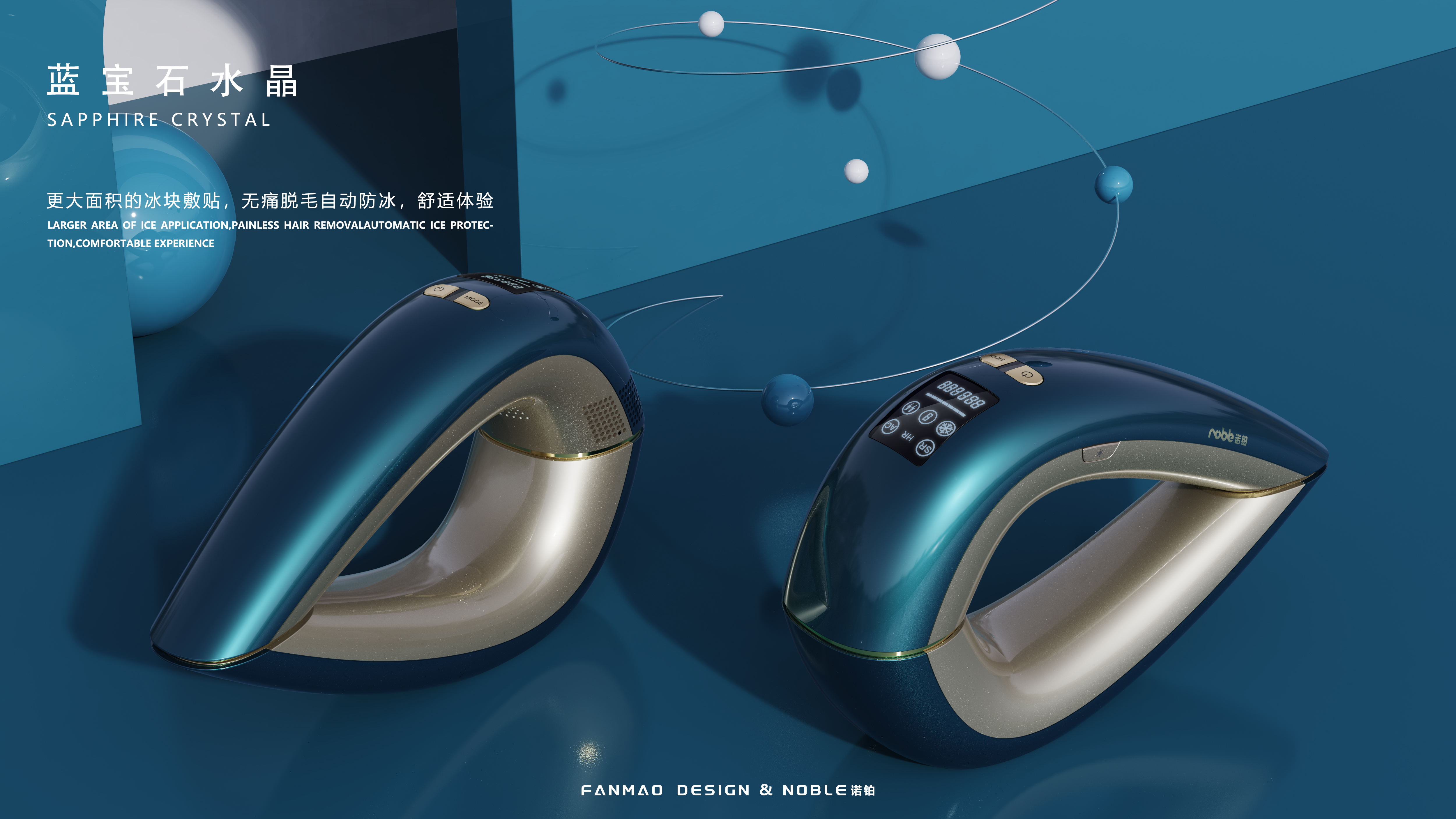 cosmetology，Skin care，Depilatory instrument，