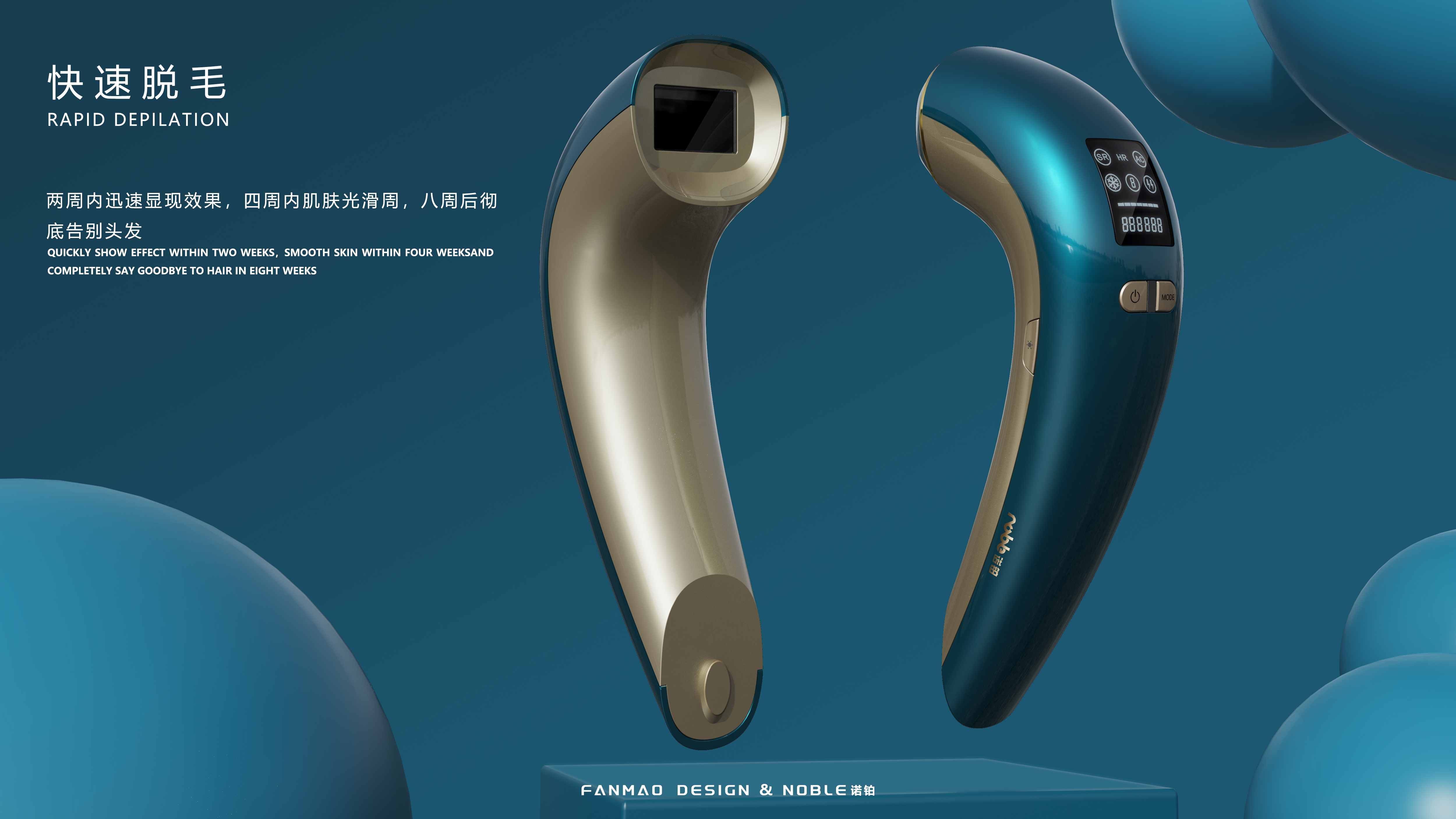 cosmetology，Skin care，Depilatory instrument，