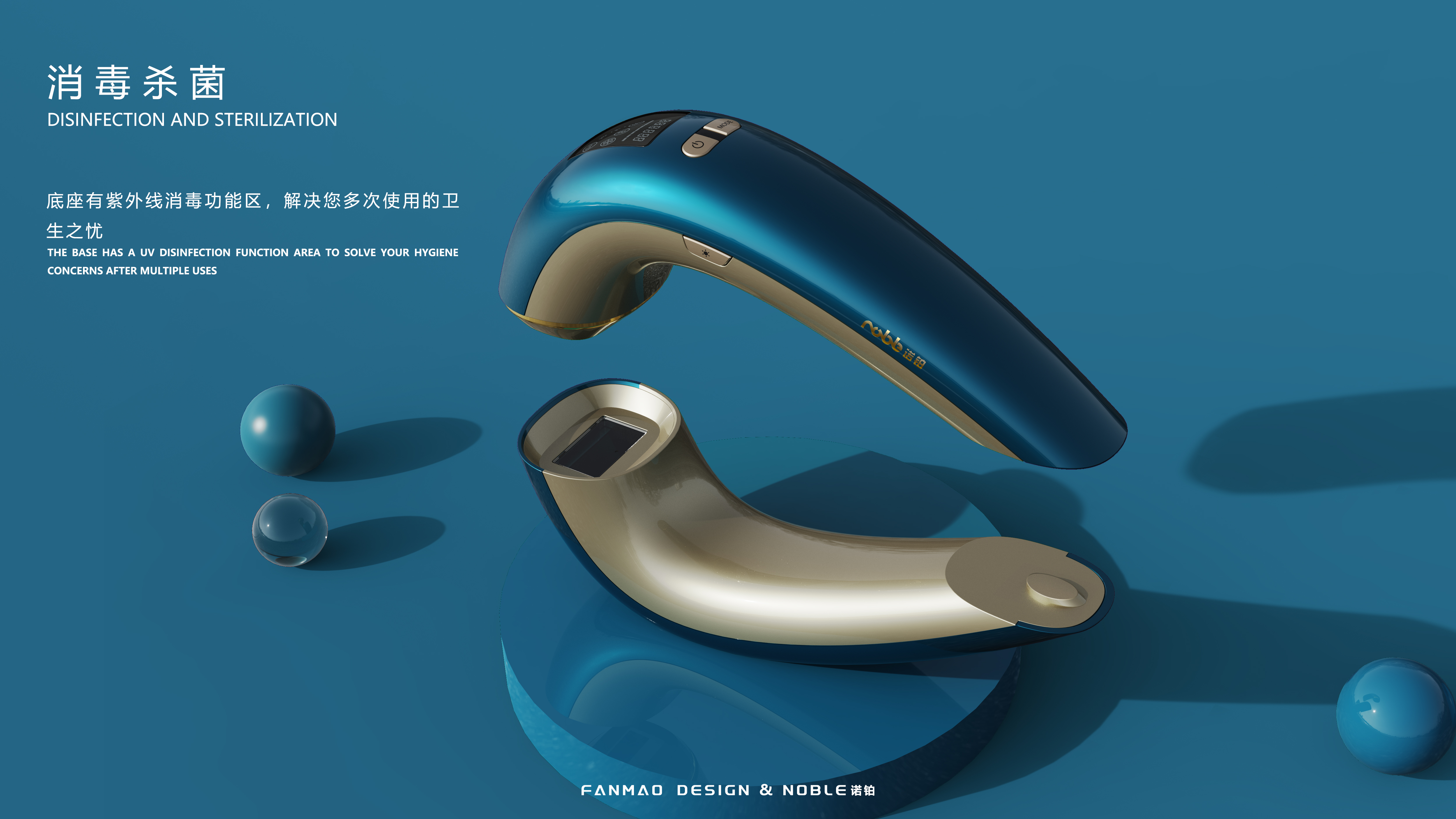 cosmetology，Skin care，Depilatory instrument，