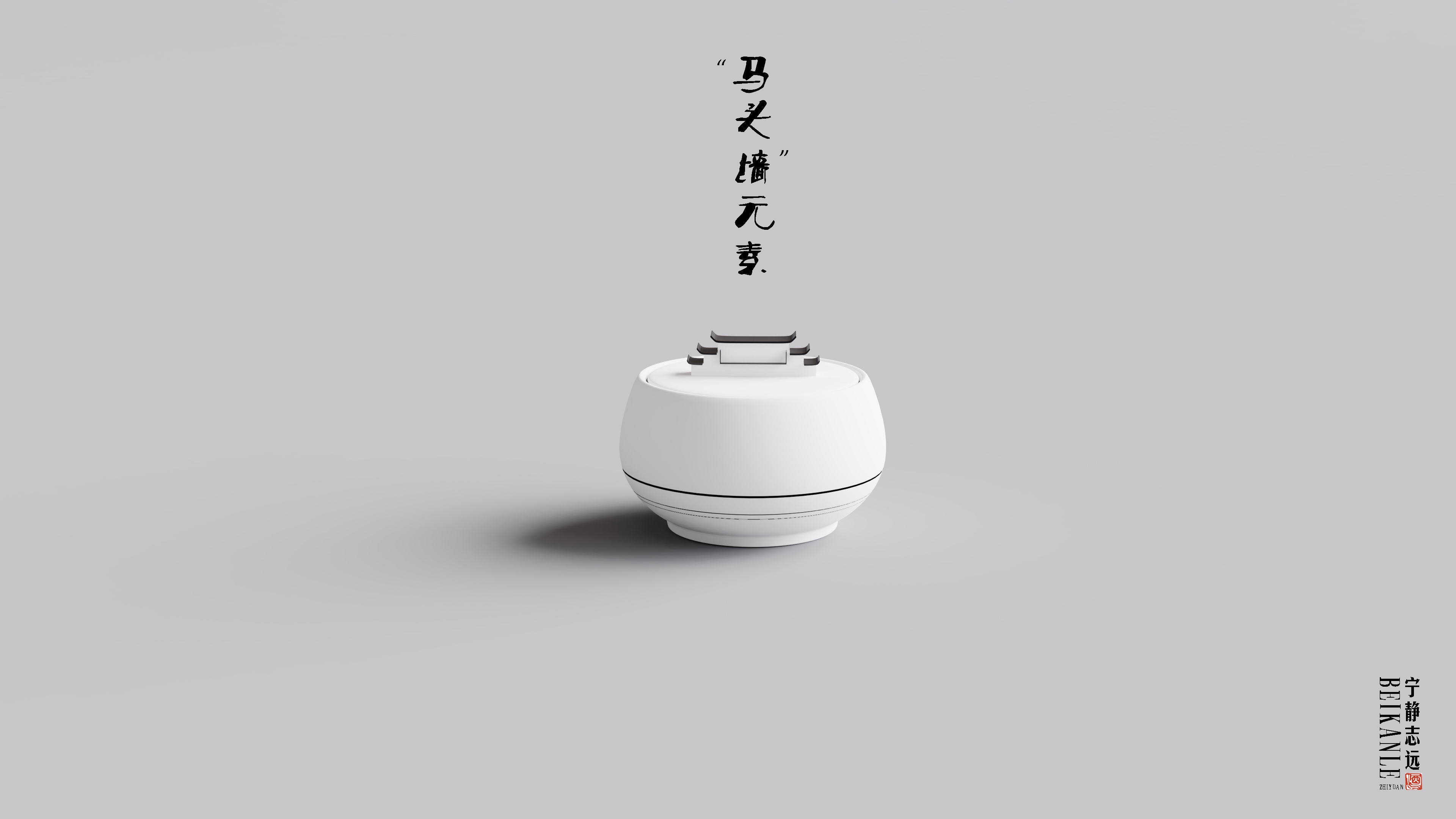 Cultural creation，Chopsticks rack，Receive，glass，Ma Tau wallwatts，Chopstick pillow，