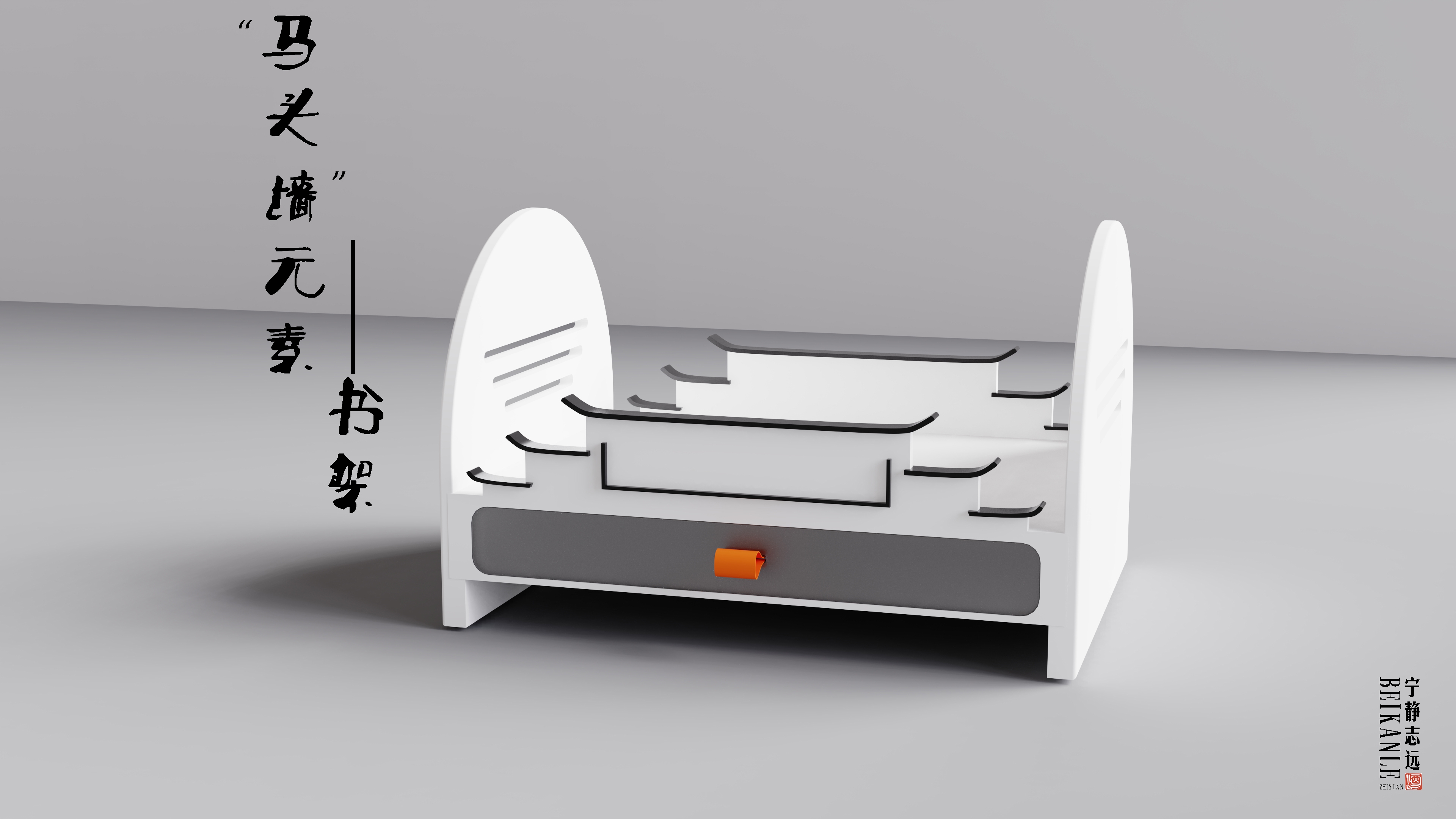 Cultural creation，Chopsticks rack，Receive，glass，Ma Tau wallwatts，Chopstick pillow，