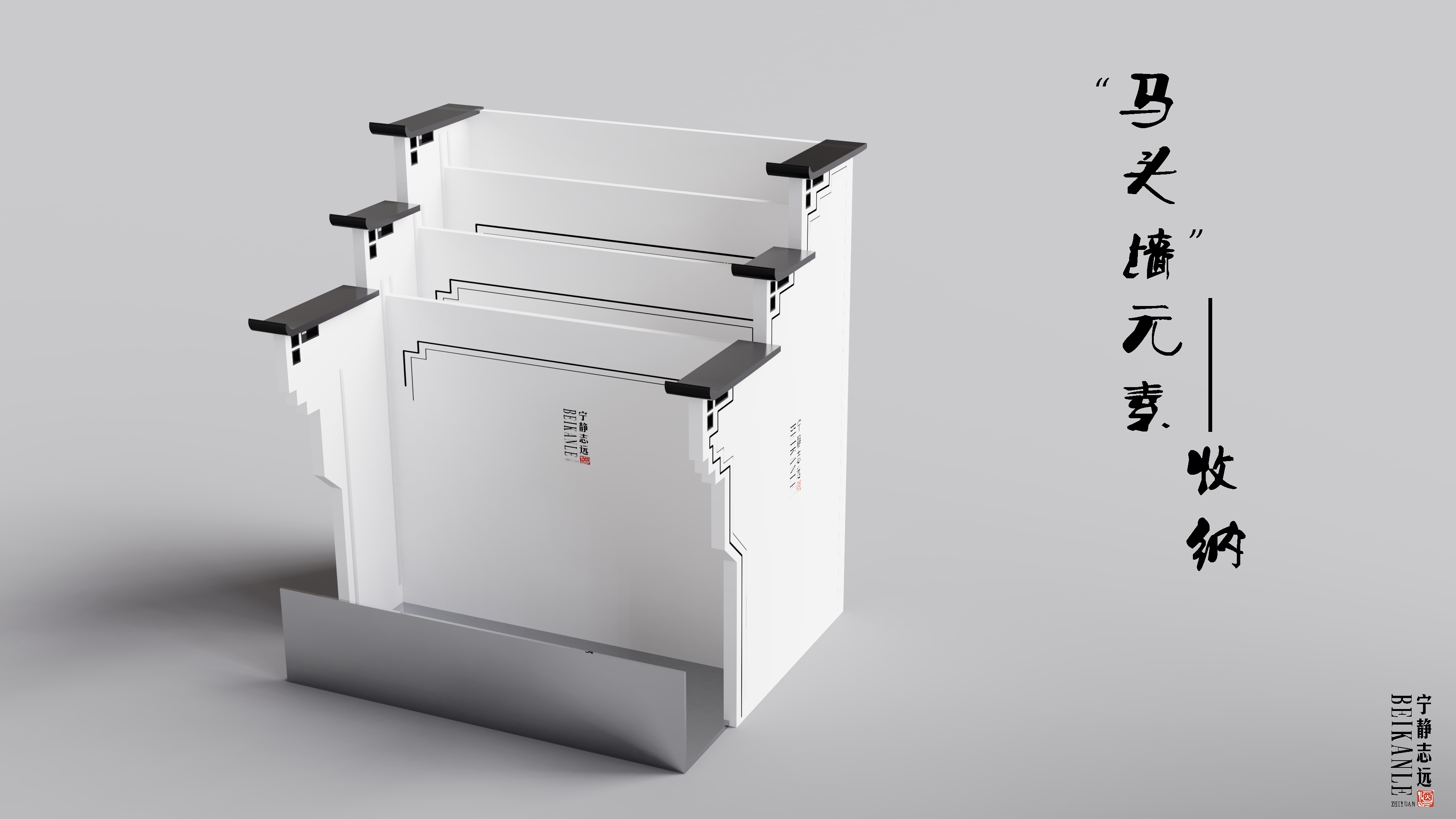 Cultural creation，Chopsticks rack，Receive，glass，Ma Tau wallwatts，Chopstick pillow，