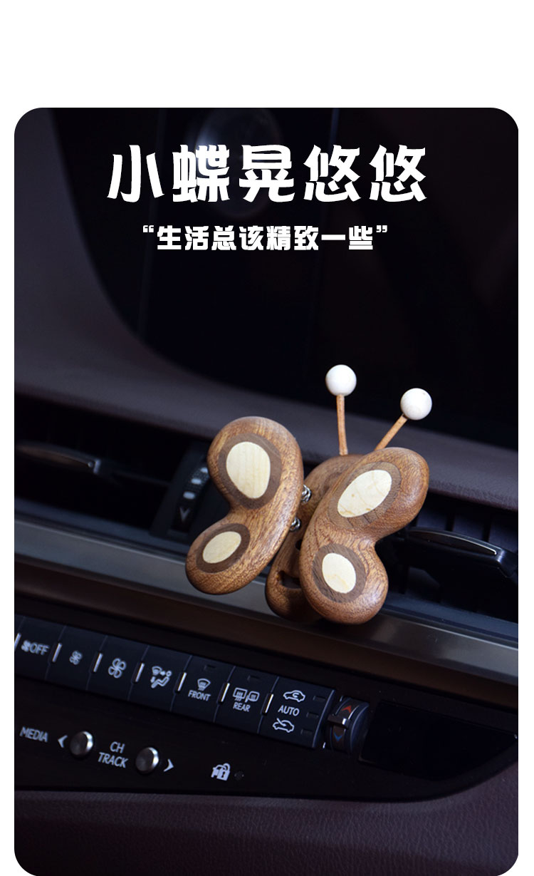 Original design，woodiness，Bionics Design ，Lovely ornaments，magnetic attraction ornaments，Car ornaments，Aromatherapy，