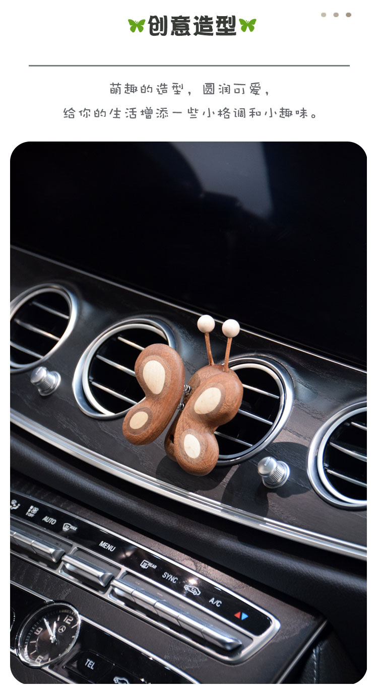 Original design，woodiness，Bionics Design ，Lovely ornaments，magnetic attraction ornaments，Car ornaments，Aromatherapy，