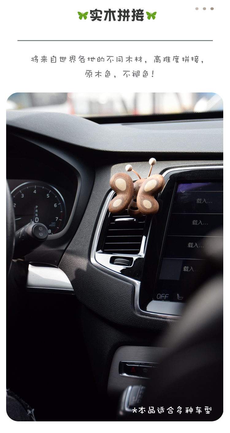 Original design，woodiness，Bionics Design ，Lovely ornaments，magnetic attraction ornaments，Car ornaments，Aromatherapy，