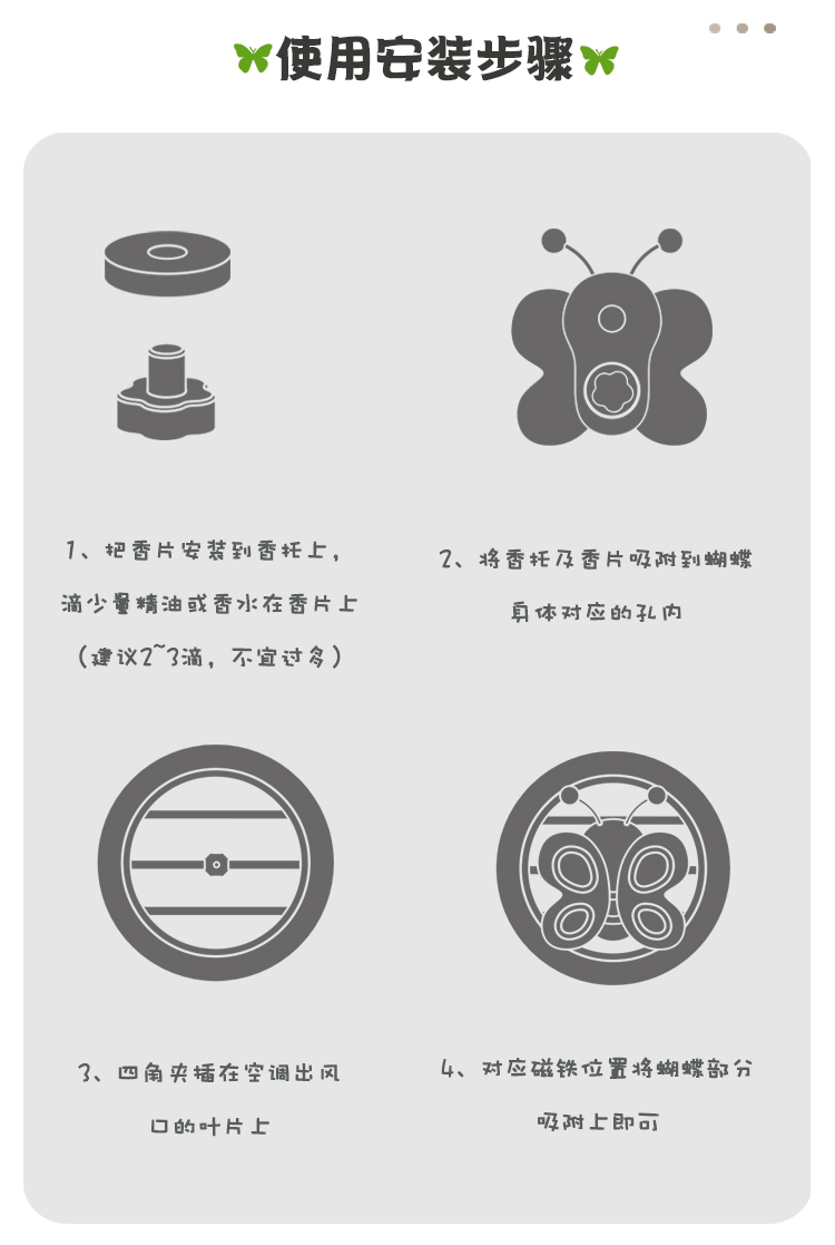 Original design，woodiness，Bionics Design ，Lovely ornaments，magnetic attraction ornaments，Car ornaments，Aromatherapy，